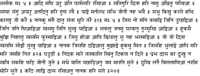 hindi-20150418-190004