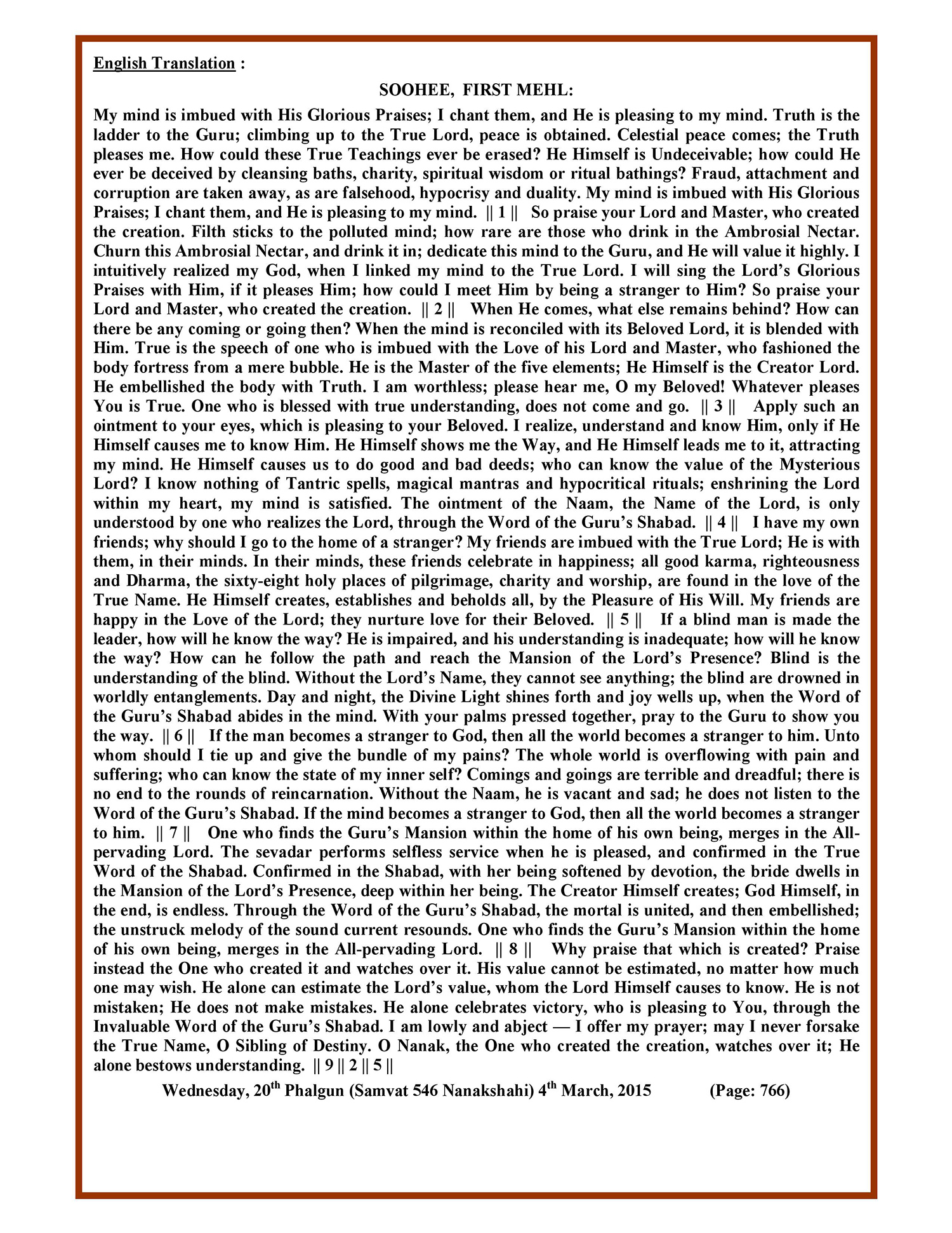 Daily Hukamnama Sri Darbar Sahib March 4, 2015 - Page 3