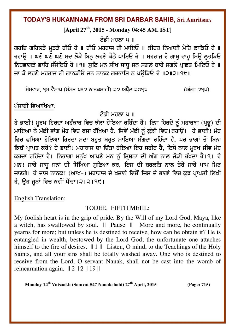 Daily Hukamnama Sri Darbar Sahib April 27, 2015