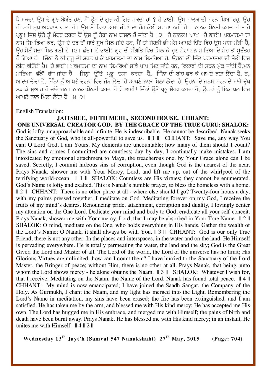 Daily Hukamnama Sri Darbar Sahib May 27, 2015 - Page 2
