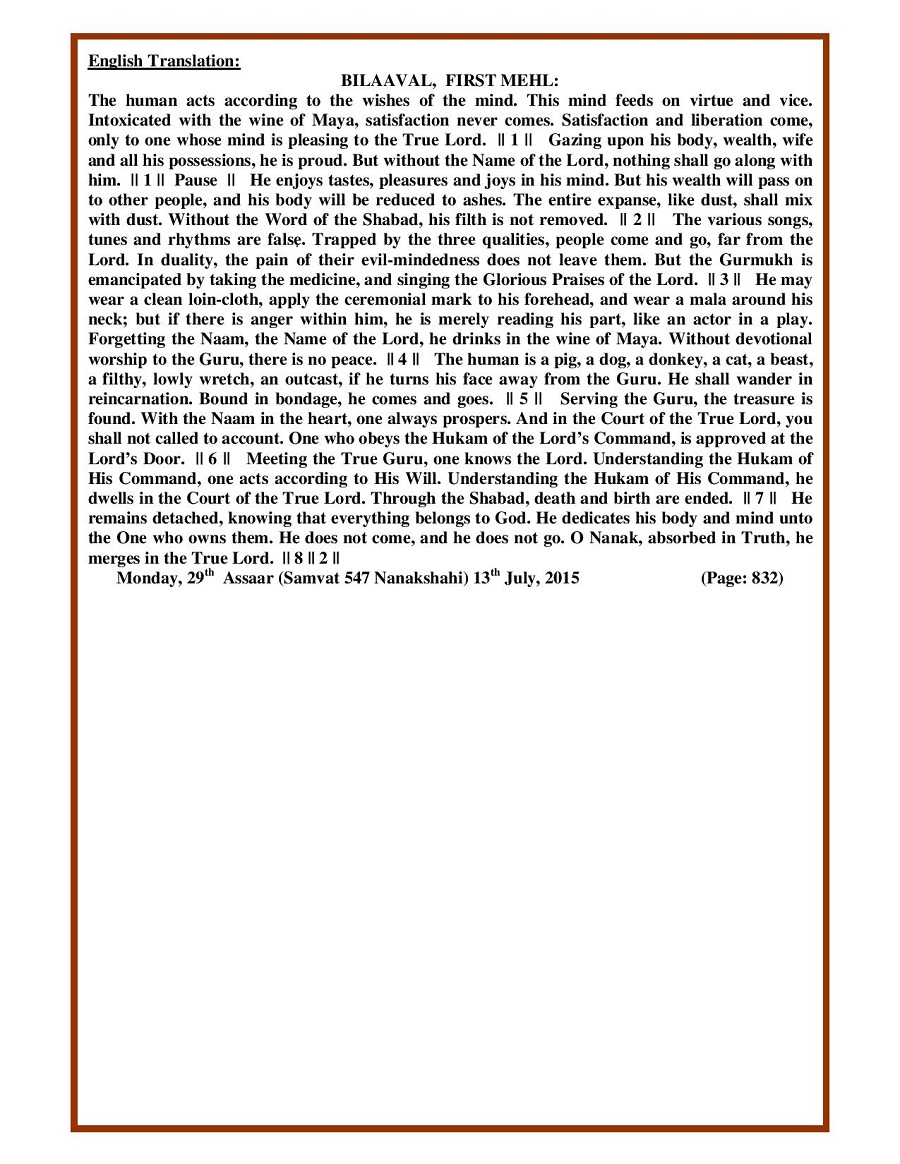 Daily Hukamnama Sri Darbar Sahib July 13, 2015 - Page 2