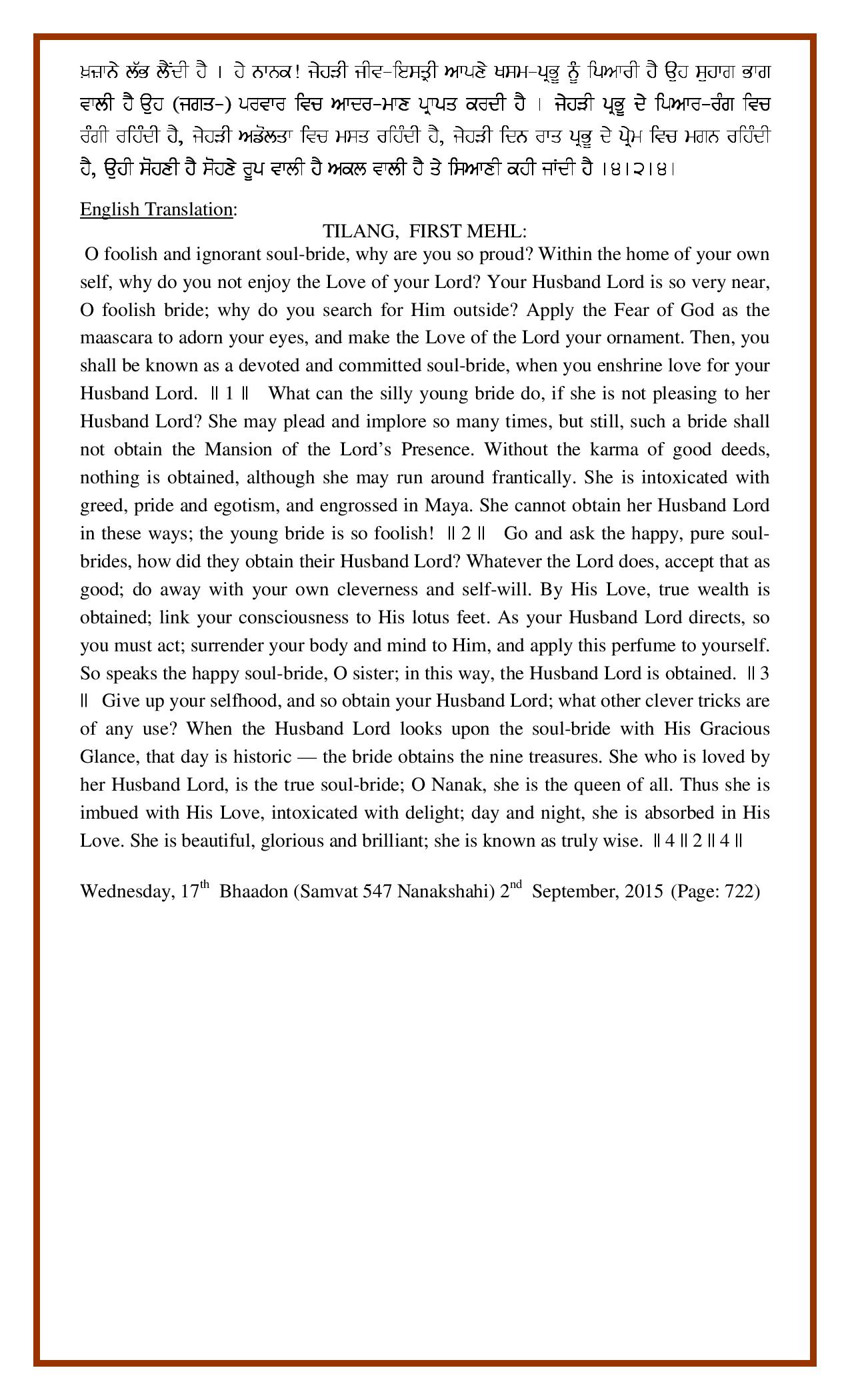 Daily Hukamnama Sri Darbar Sahib September 2, 2015 - Page 2