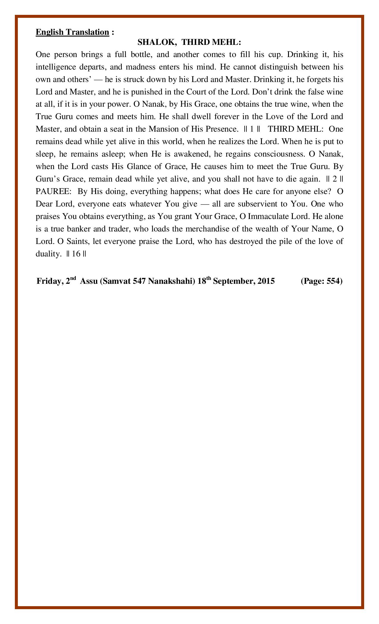 Daily Hukamnama Sri Darbar Sahib September 18, 2015 - Page 2