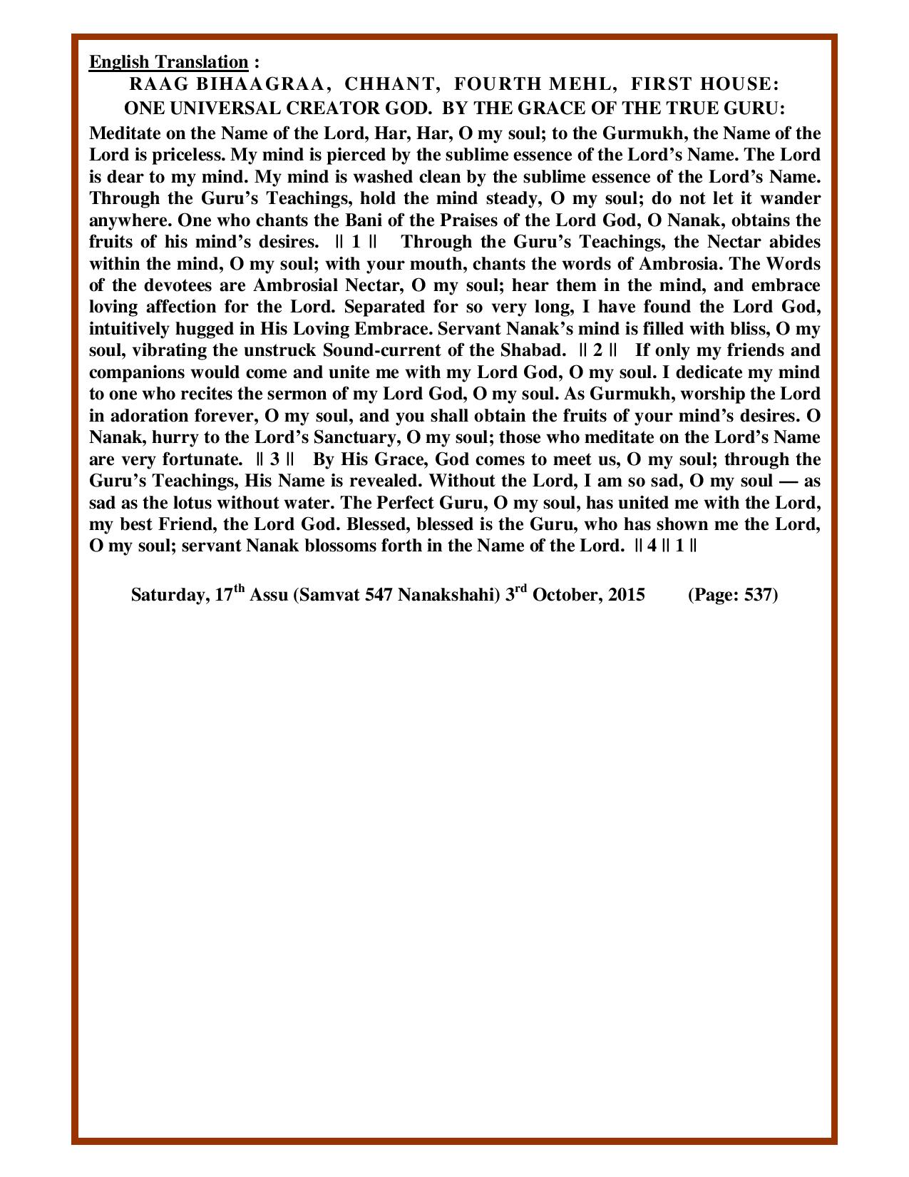Daily Hukamnama Sri Darbar Sahib October 3, 2015 - Page 2