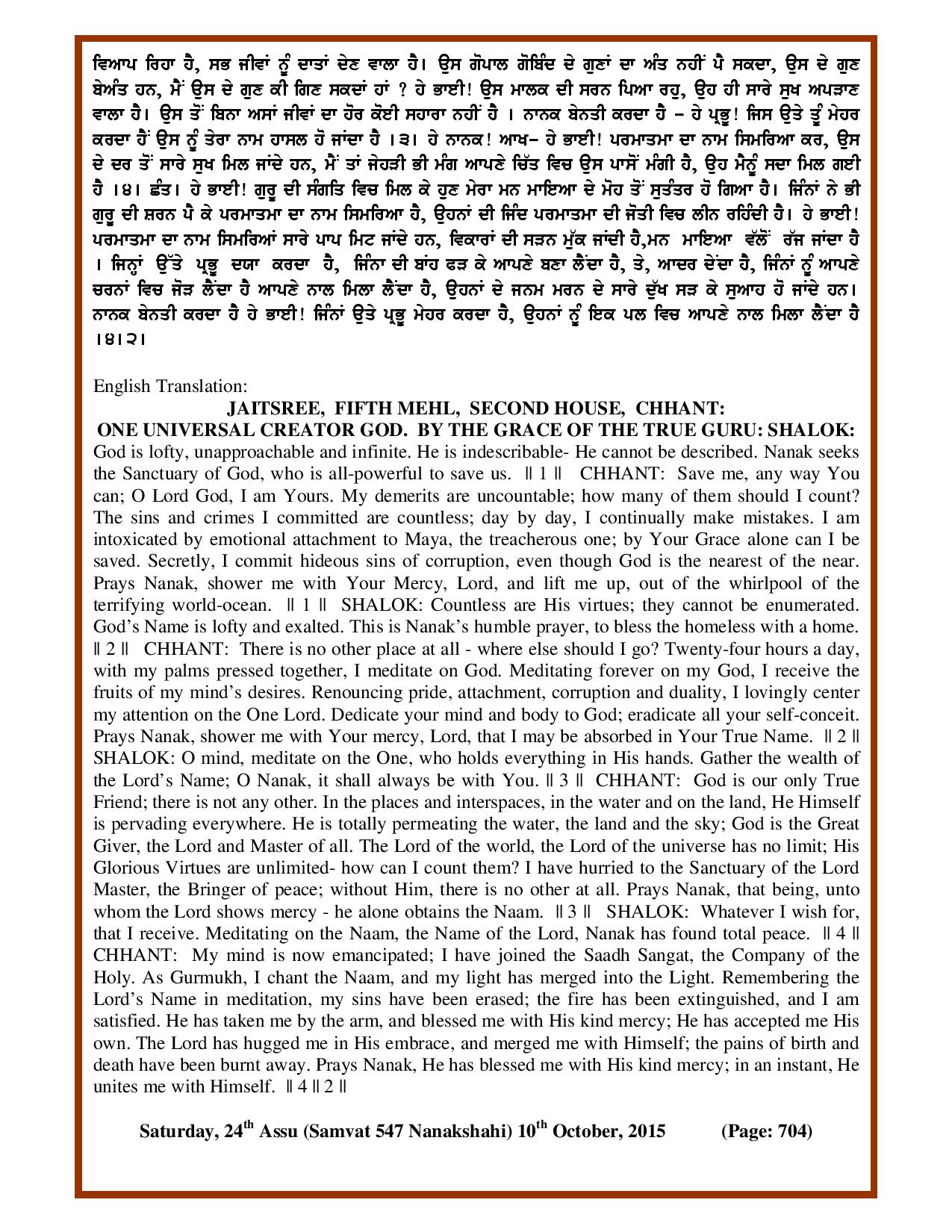 Daily Hukamnama Sri Darbar Sahib October 10, 2015 - Page 2