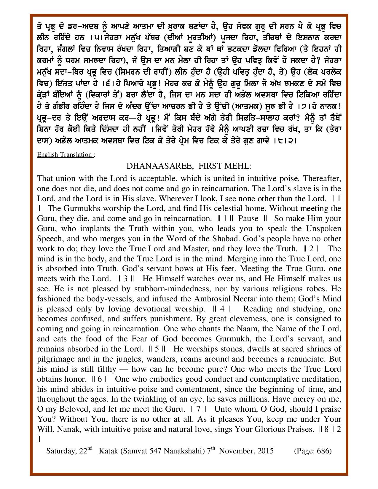 Daily Hukamnama Sri Darbar Sahib November 7, 2015 - Page 2