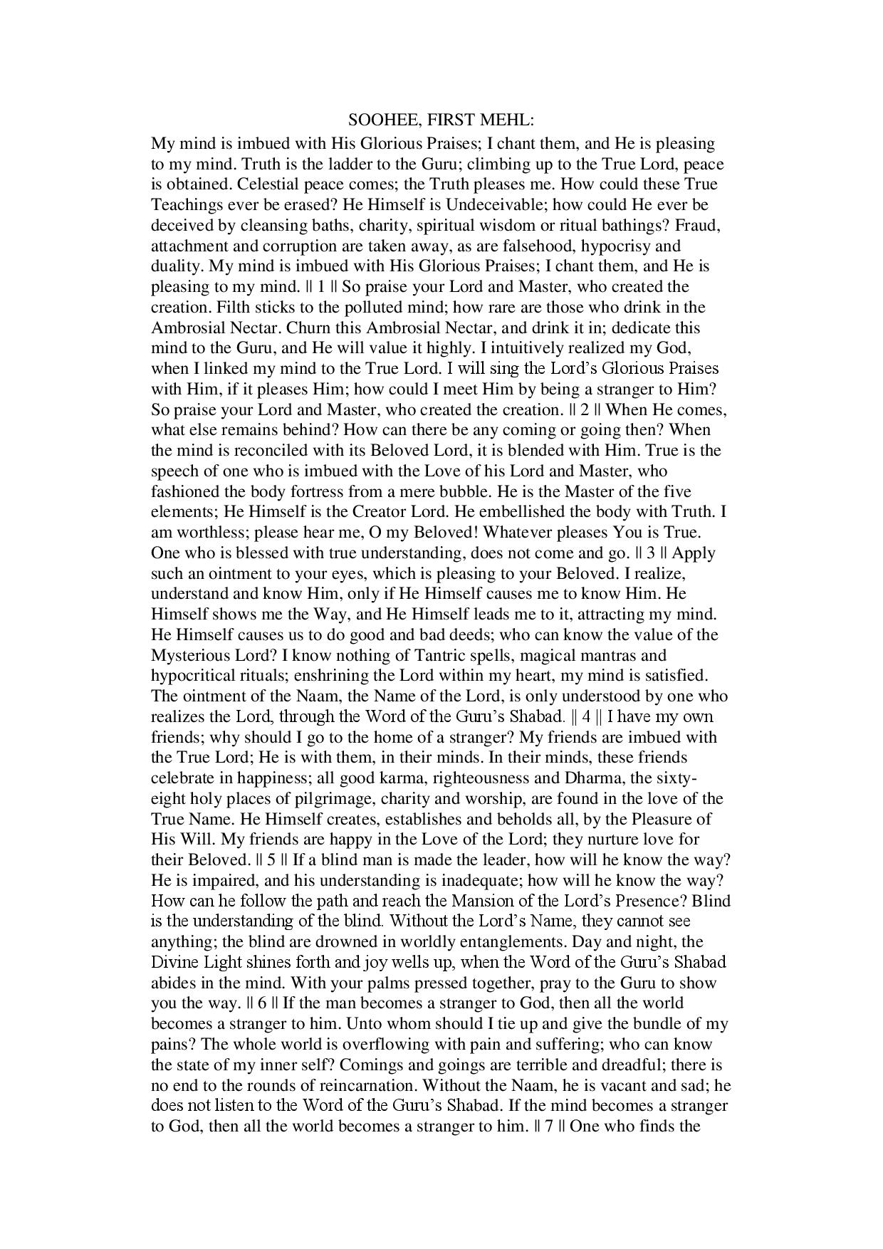 Daily Hukamnama Sri Darbar Sahib November 14, 2015 - Page 3