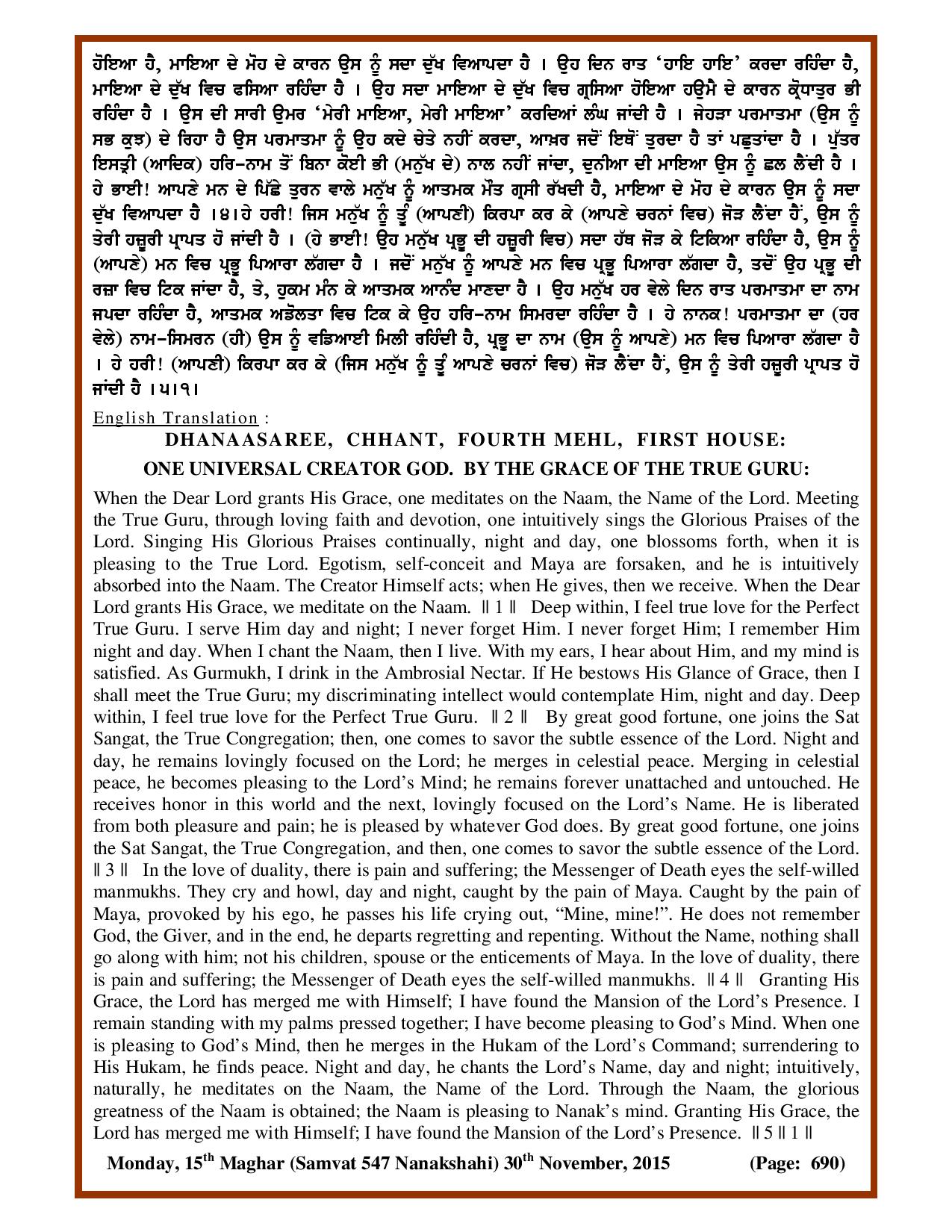 Daily Hukamnama Sri Darbar Sahib November 30, 2015 - Page 2