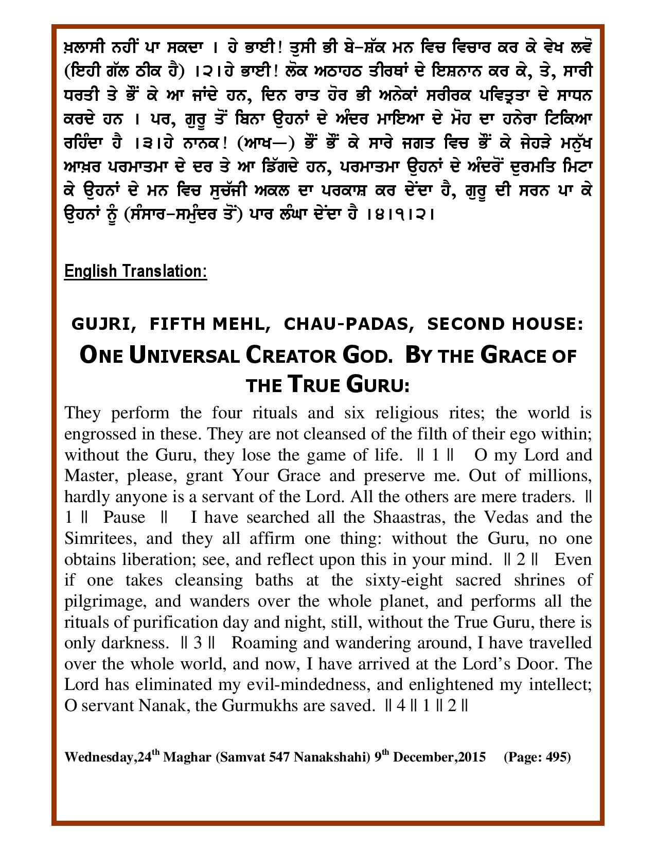 Daily Hukamnama Sri Darbar Sahib December 9, 2015 - Page 2