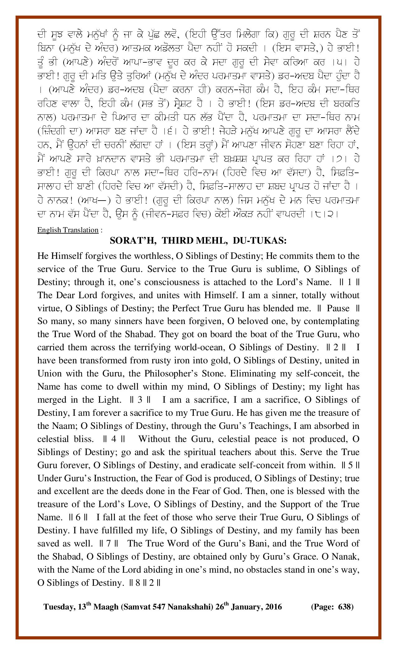 Daily Hukamnama Sri Darbar Sahib January 26, 2016 - Page 2