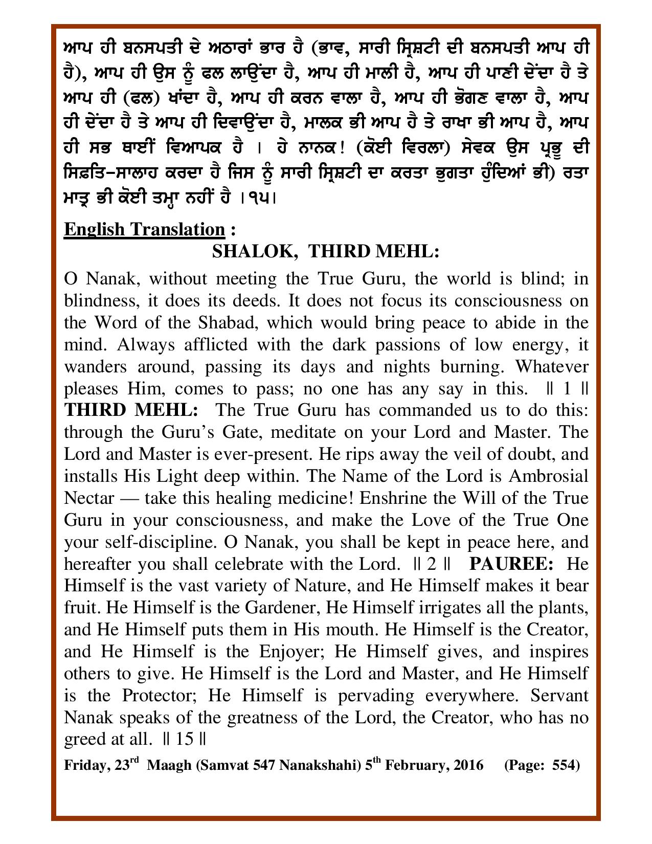 Daily Hukamnama Sri Darbar Sahib February 5, 2016 - Page 2