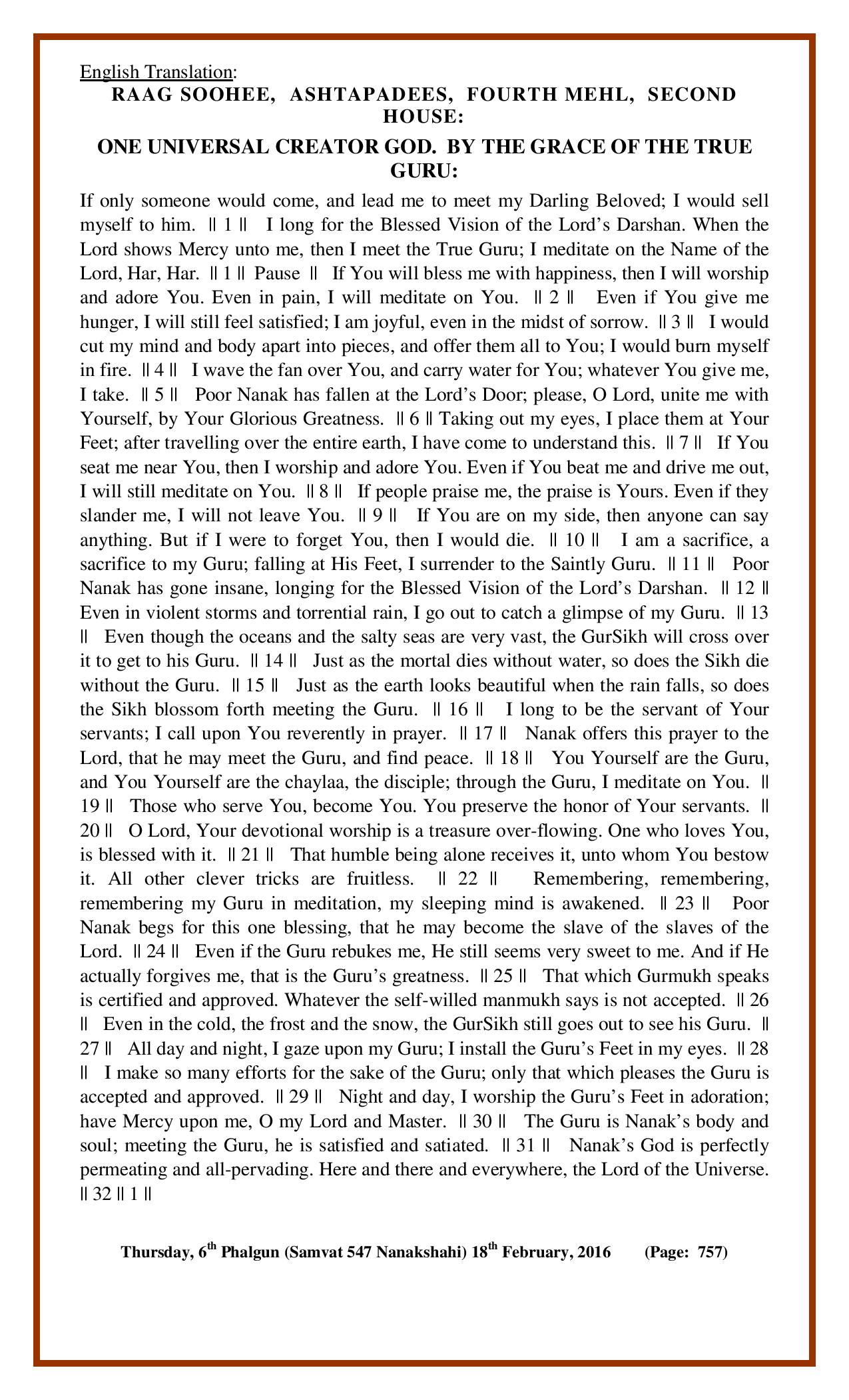 Daily Hukamnama Sri Darbar Sahib February 18, 2016 - Page 3