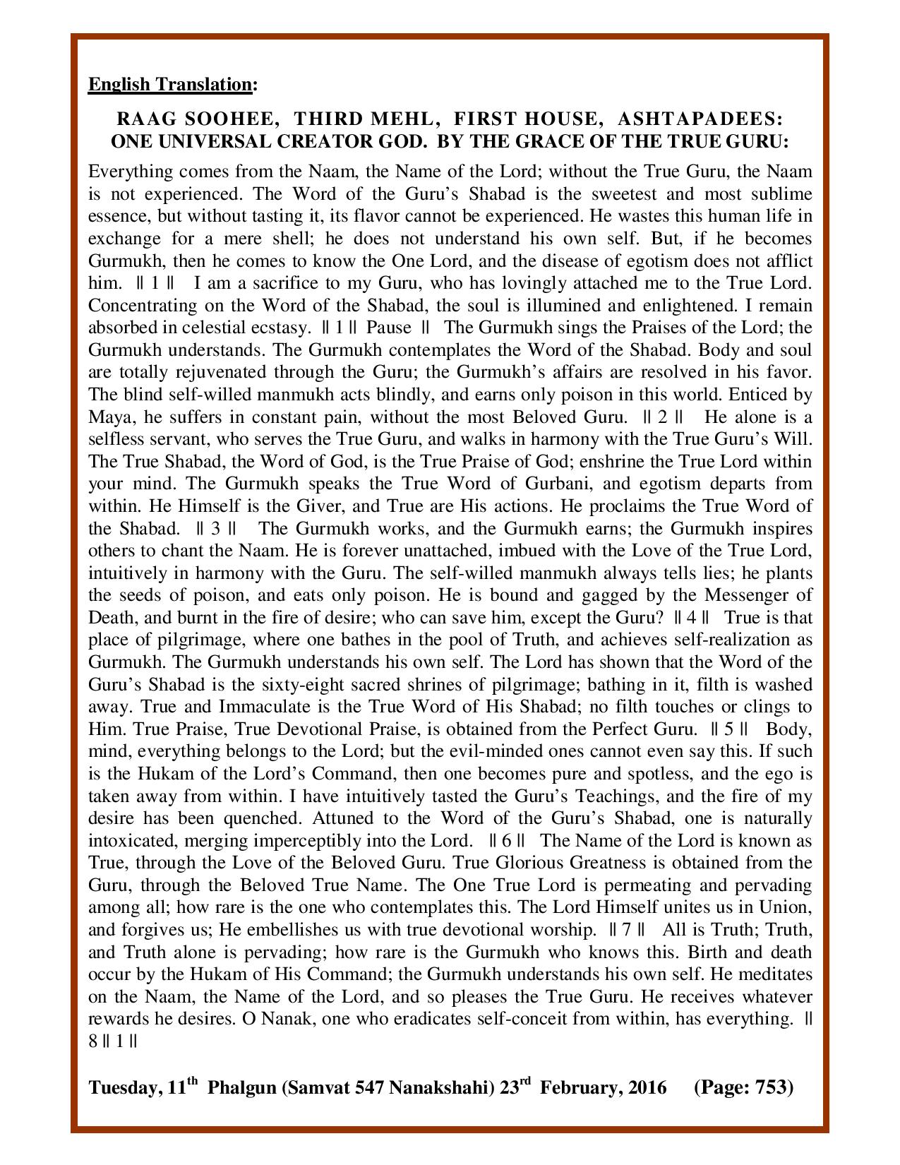Daily Hukamnama Sri Darbar Sahib February 23, 2016 - Page 3