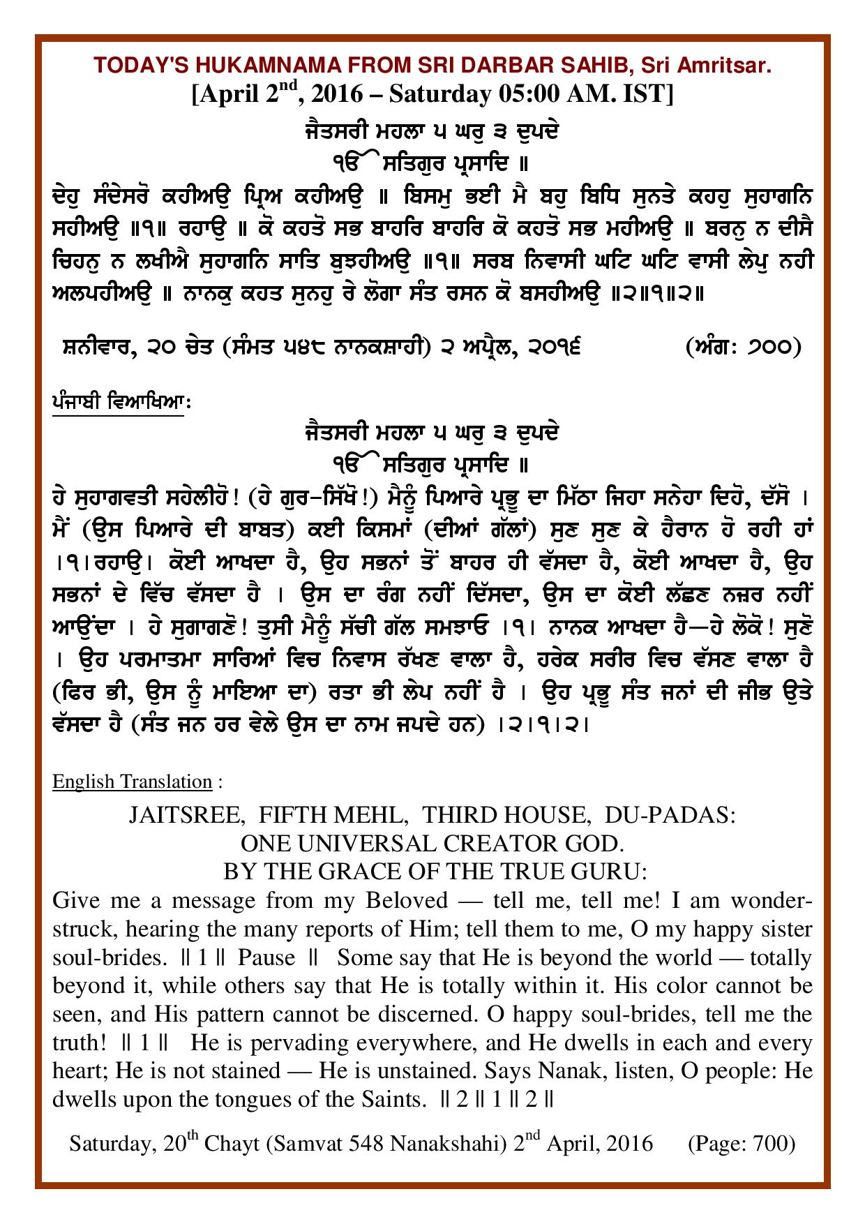 Daily Hukamnama Sri Darbar Sahib April 2, 2016