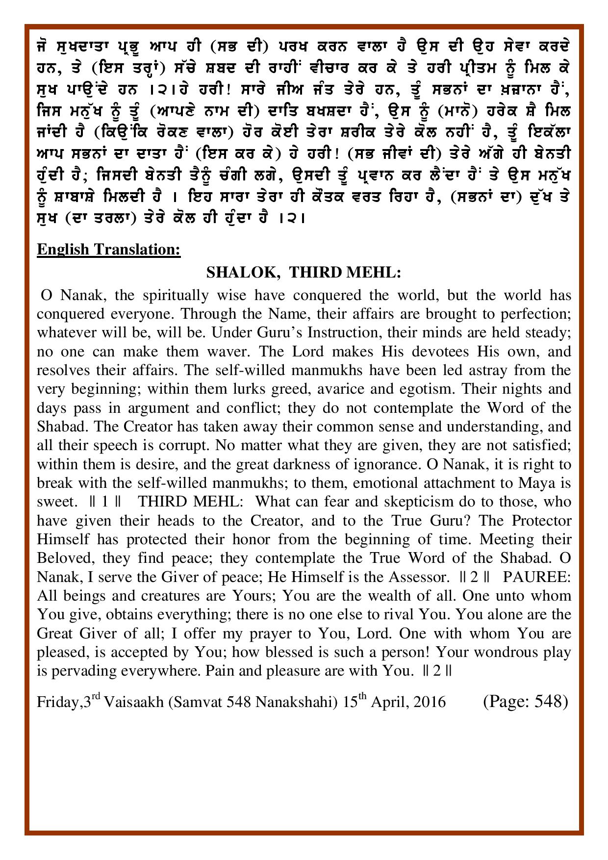 Daily Hukamnama Sri Darbar Sahib April 15, 2016 - Page 2