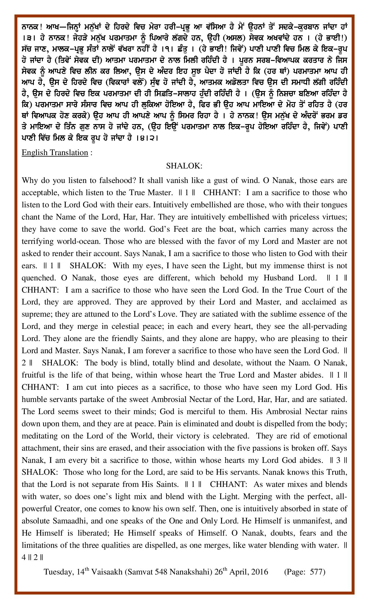 Daily Hukamnama Sri Darbar Sahib April 26, 2016 - Page 2