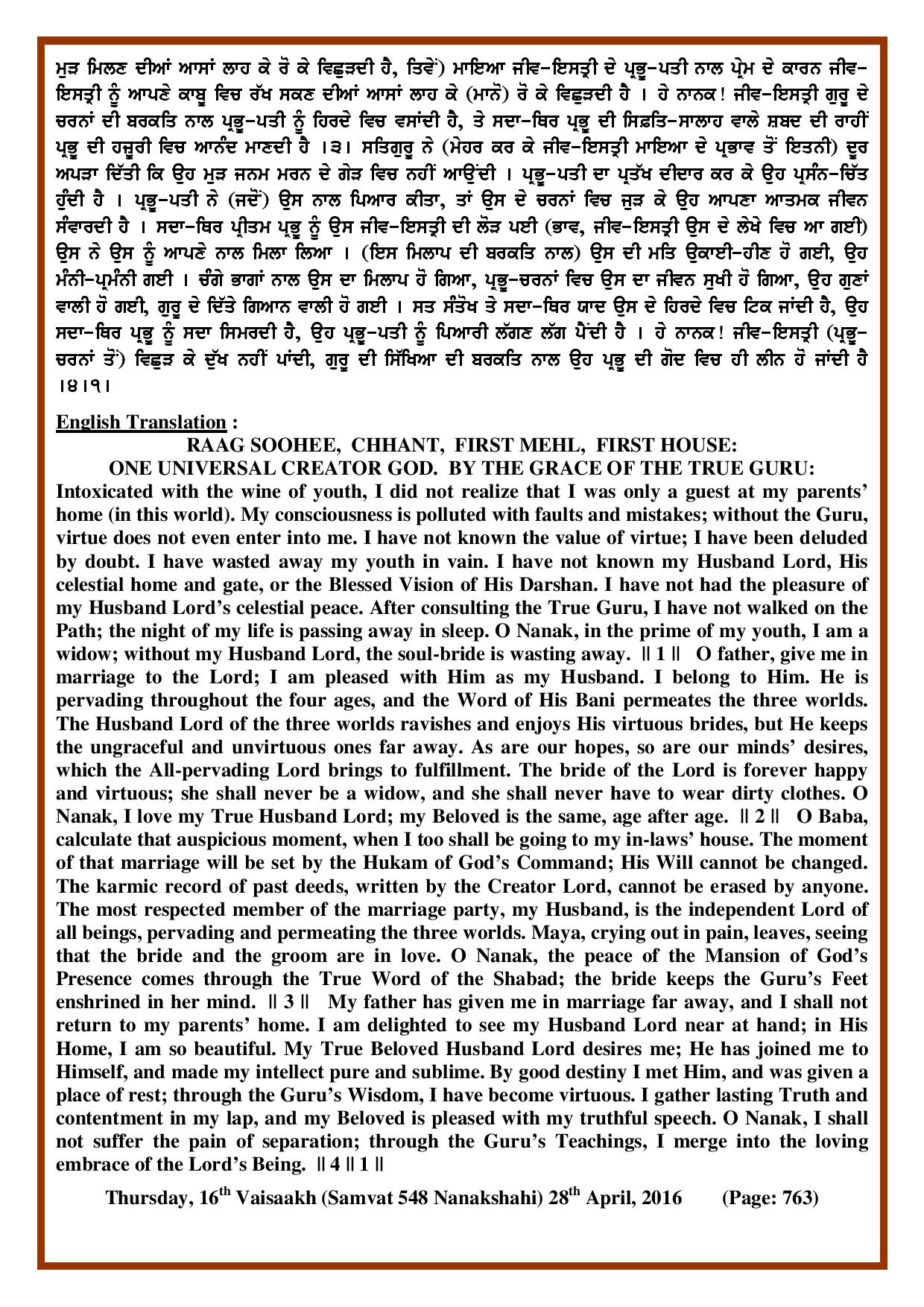 Daily Hukamnama Sri Darbar Sahib April 28, 2016 - Page 2