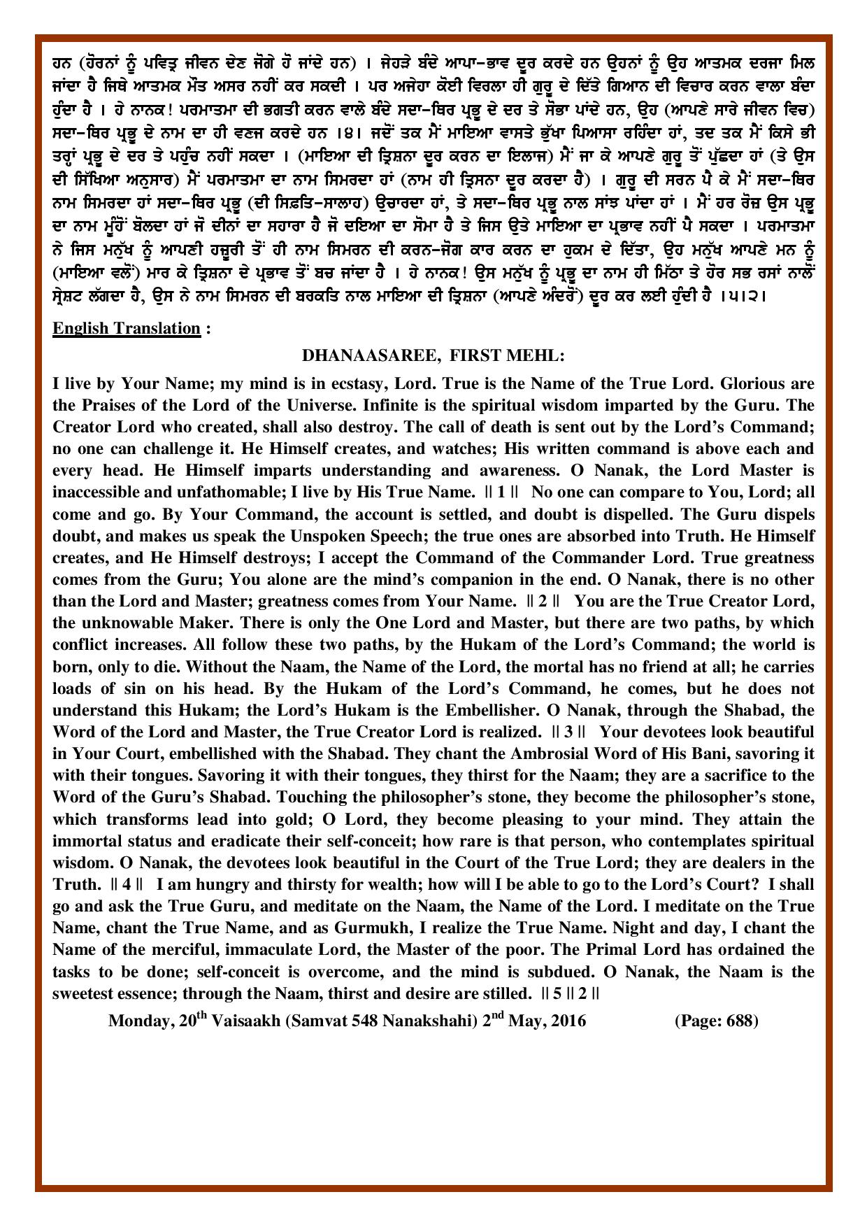 Daily Hukamnama Sri Darbar Sahib May 2, 2016 - Page 2