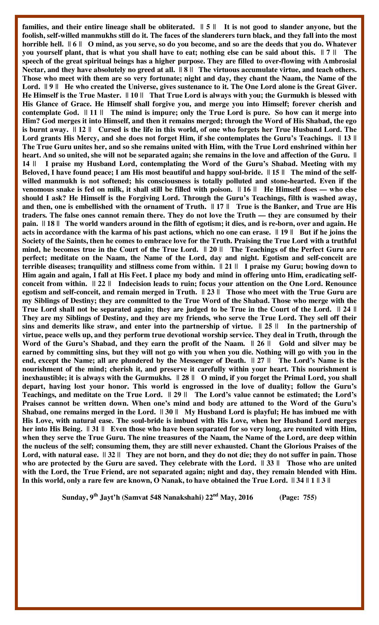 Daily Hukamnama Sri Darbar Sahib May 22, 2016 - Page 3