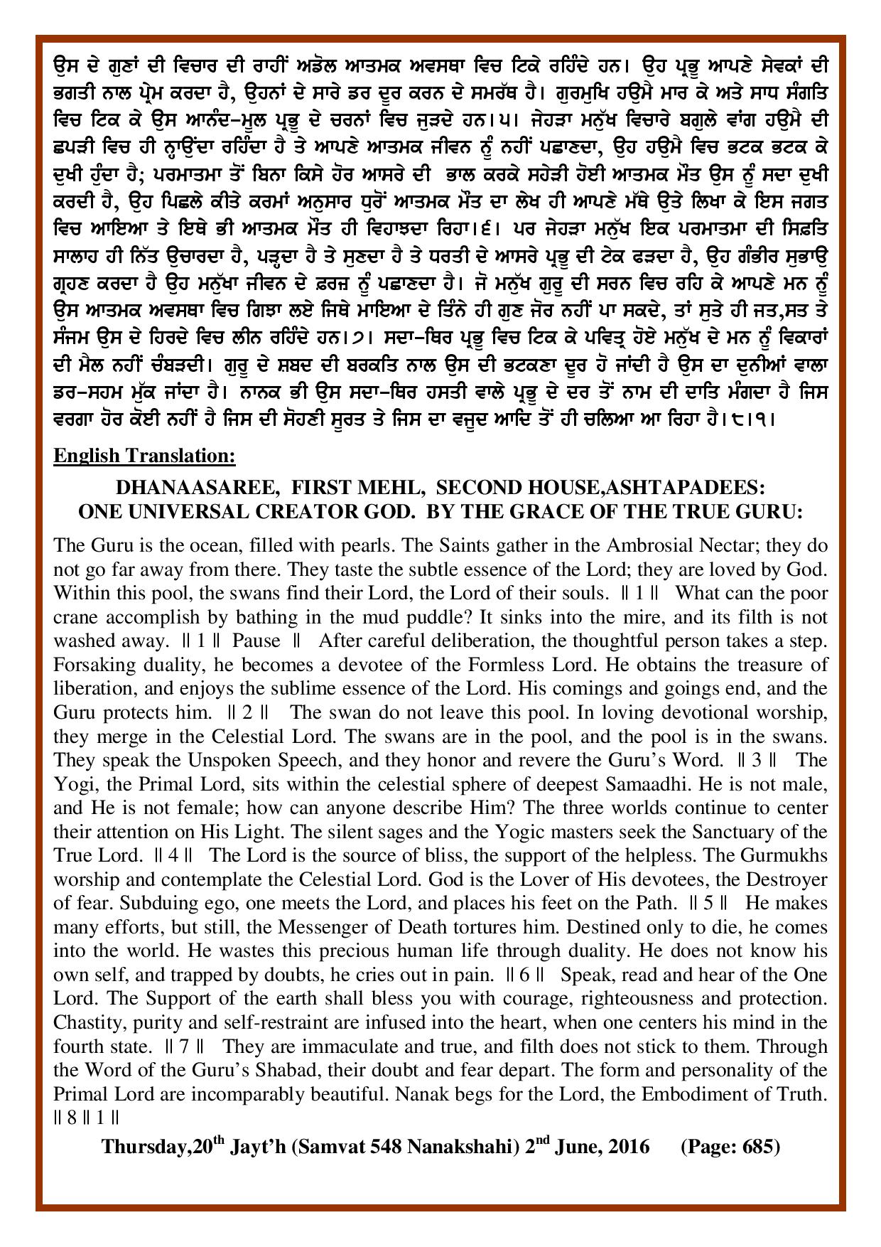 Daily Hukamnama Sri Darbar Sahib June 2, 2016 - Page 2