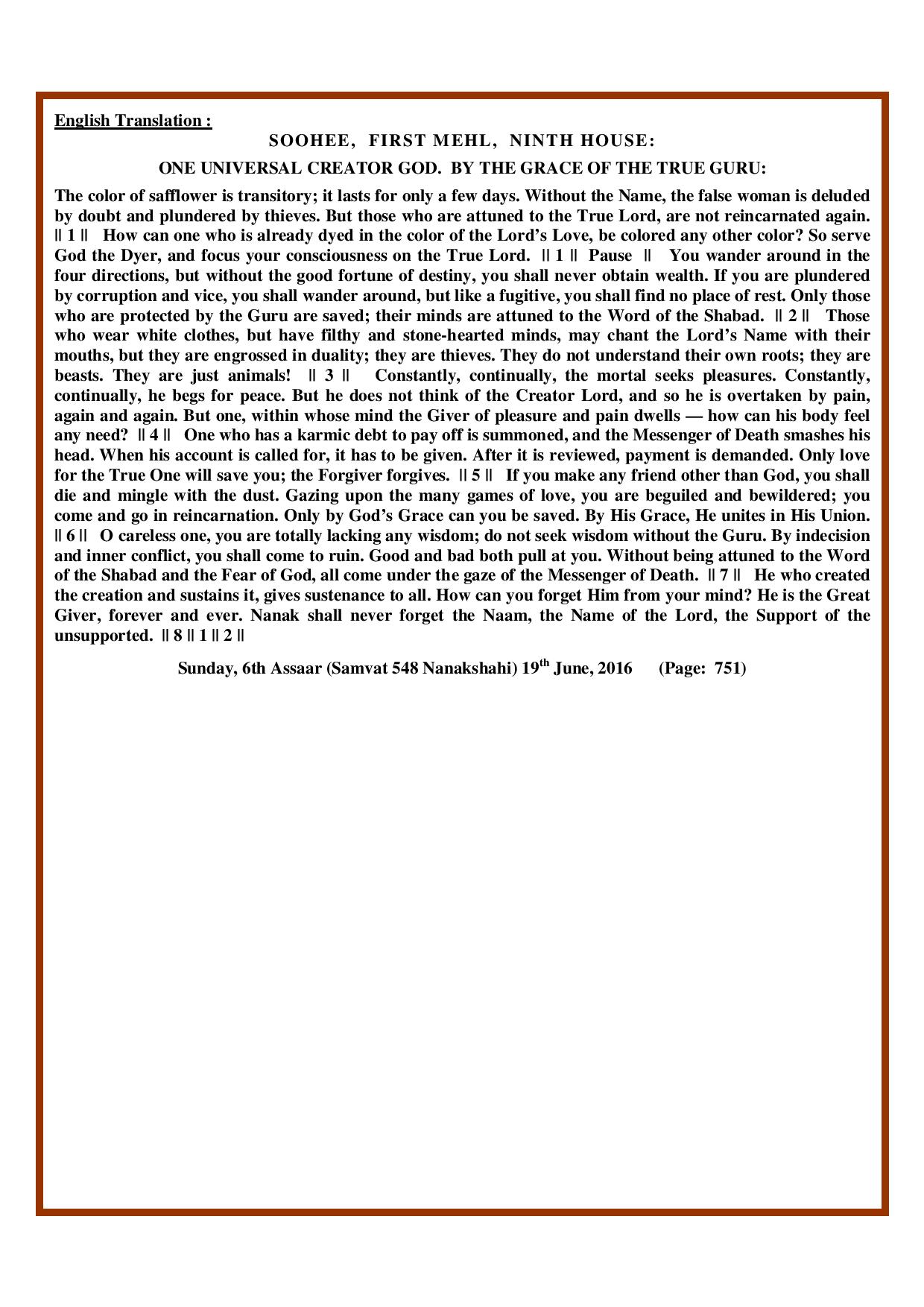 Daily Hukamnama Sri Darbar Sahib June 19, 2016 - Page 2