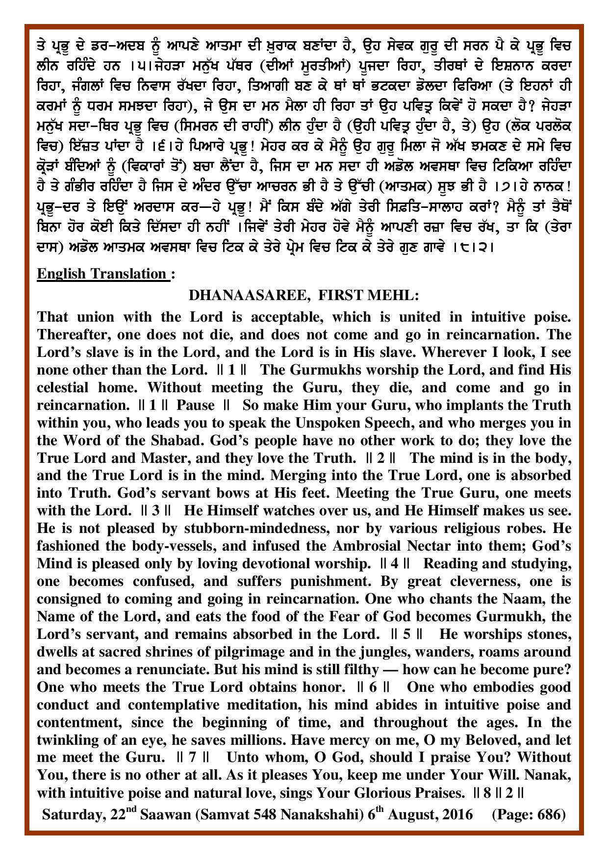 Daily Hukamnama Sri Darbar Sahib August 6, 2016 - Page 2