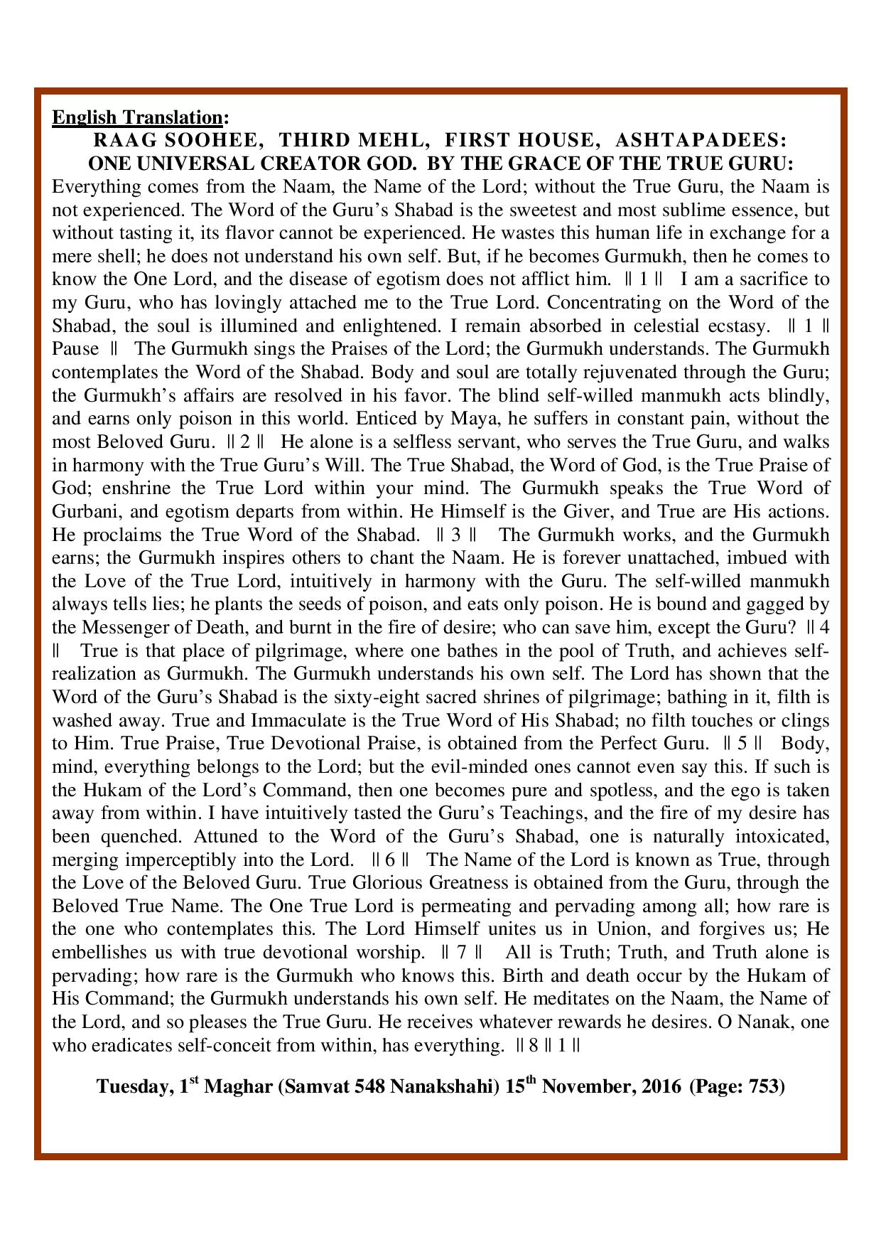 Daily Hukamnama Sri Darbar Sahib November 15, 2016 - Page 3