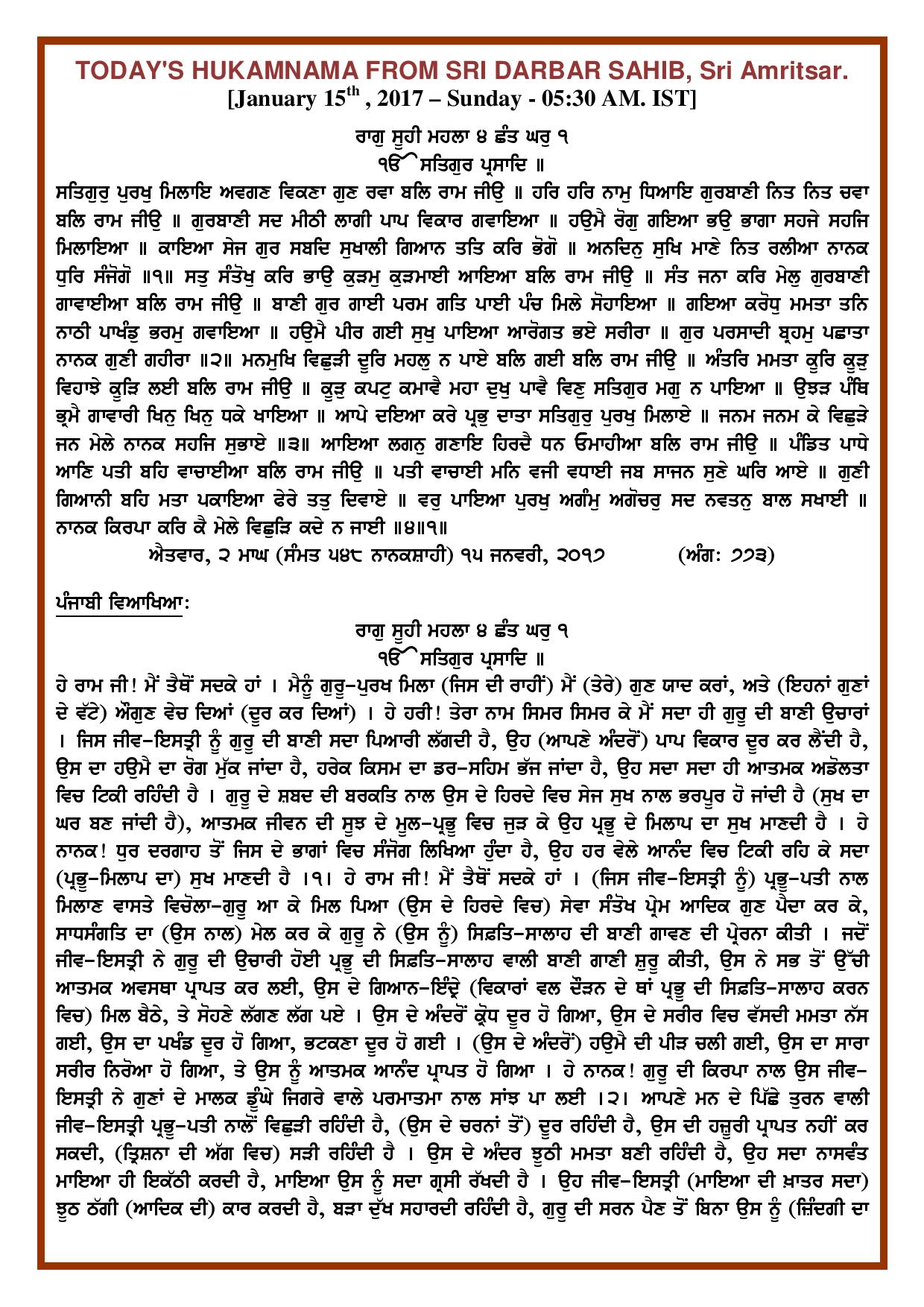 Daily Hukamnama Sri Darbar Sahib January 15, 2017 - Page 1
