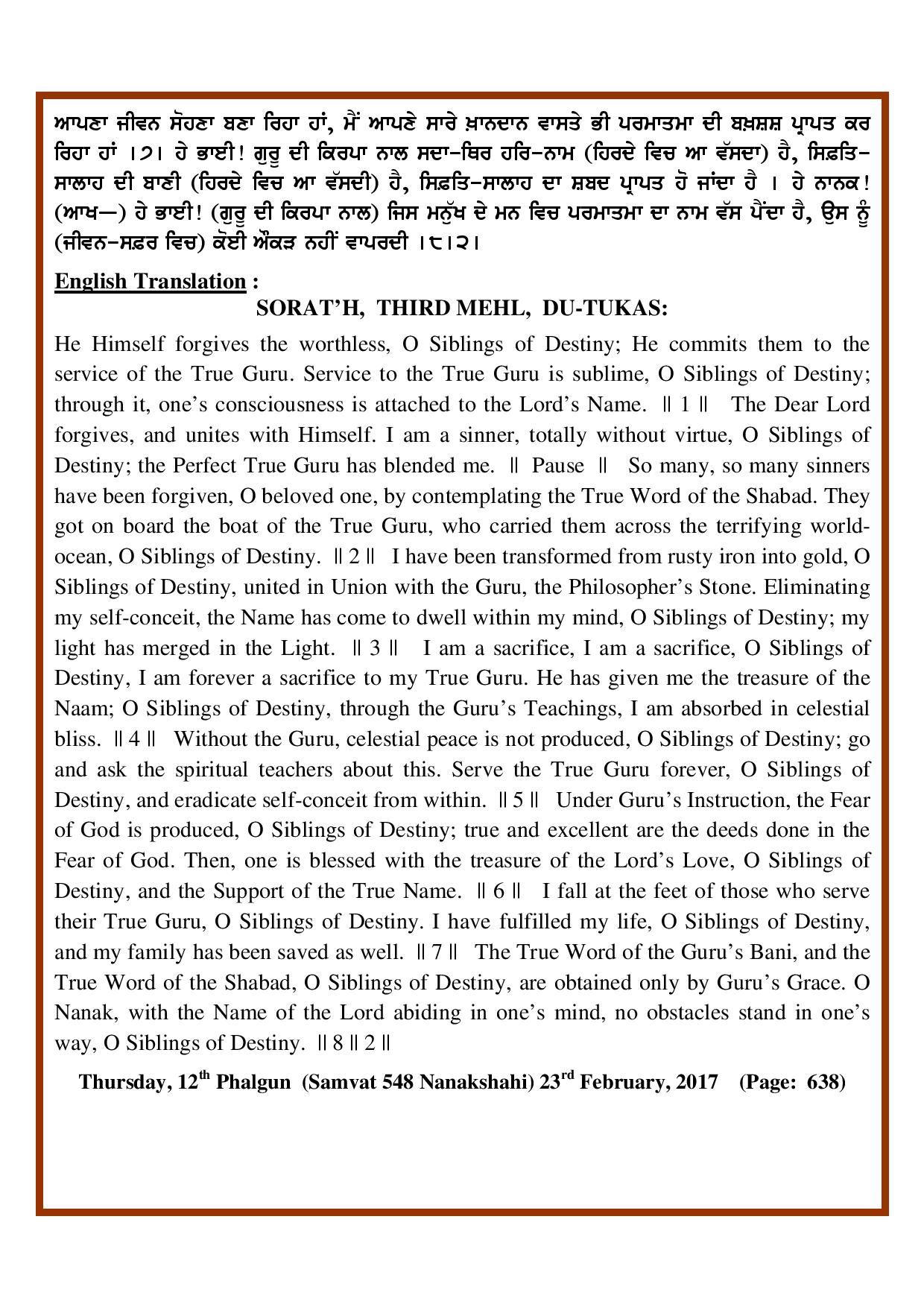 Daily Hukamnama Sri Darbar Sahib February 23, 2017 - Page 2