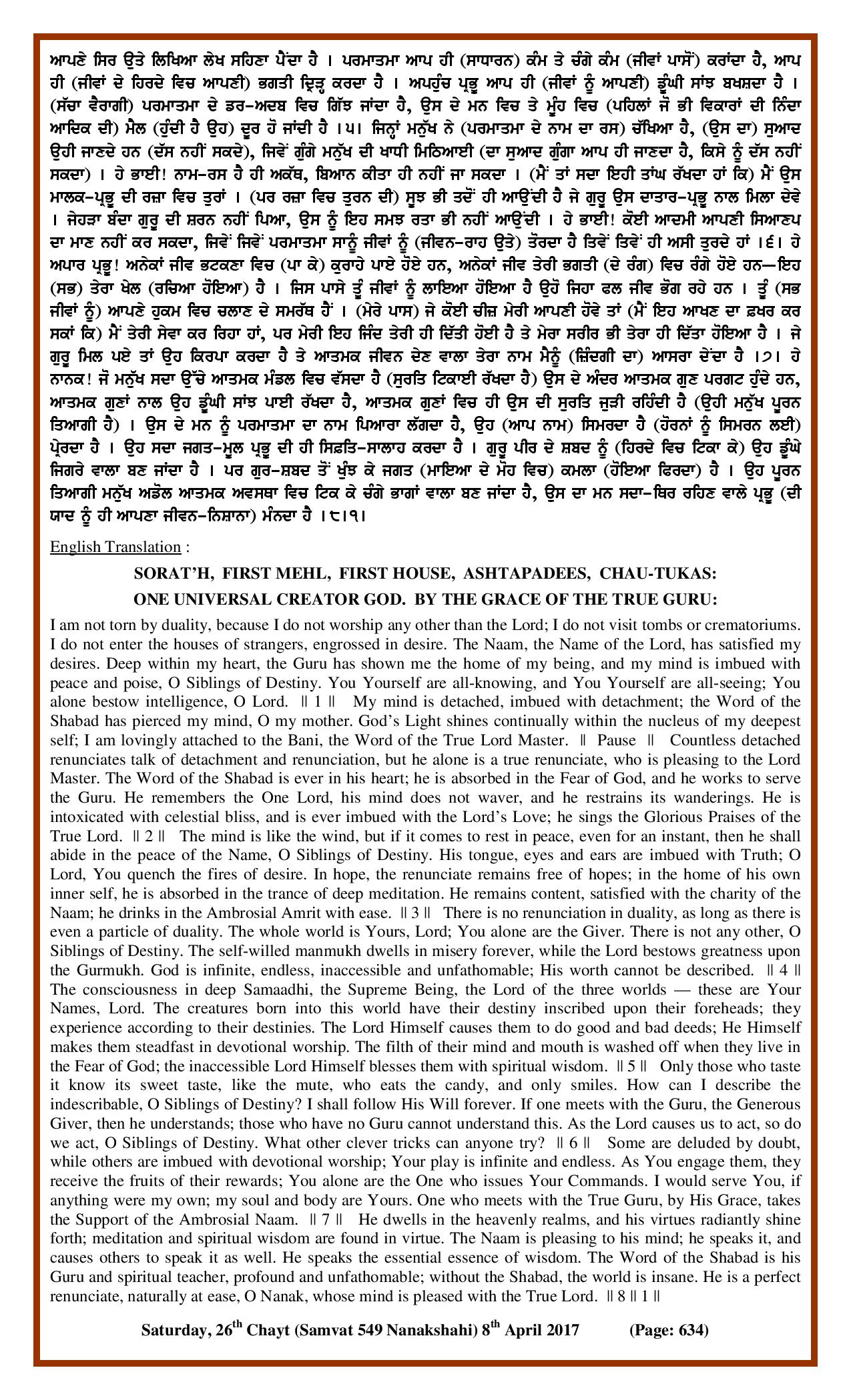 Daily Hukamnama Sri Darbar Sahib April 8, 2017 - Page 2