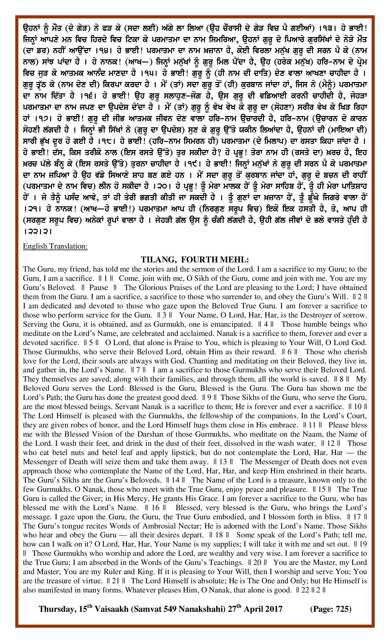Daily Hukamnama Sri Darbar Sahib April 27, 2017 - Page 2