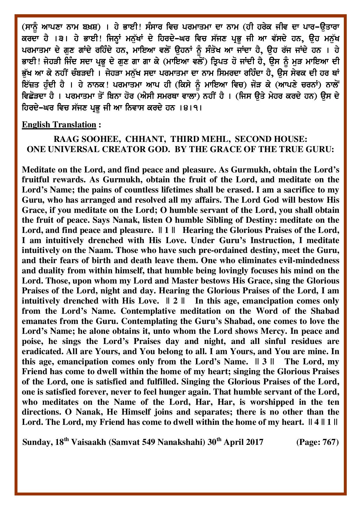 Daily Hukamnama Sri Darbar Sahib April 30, 2017 - Page 2
