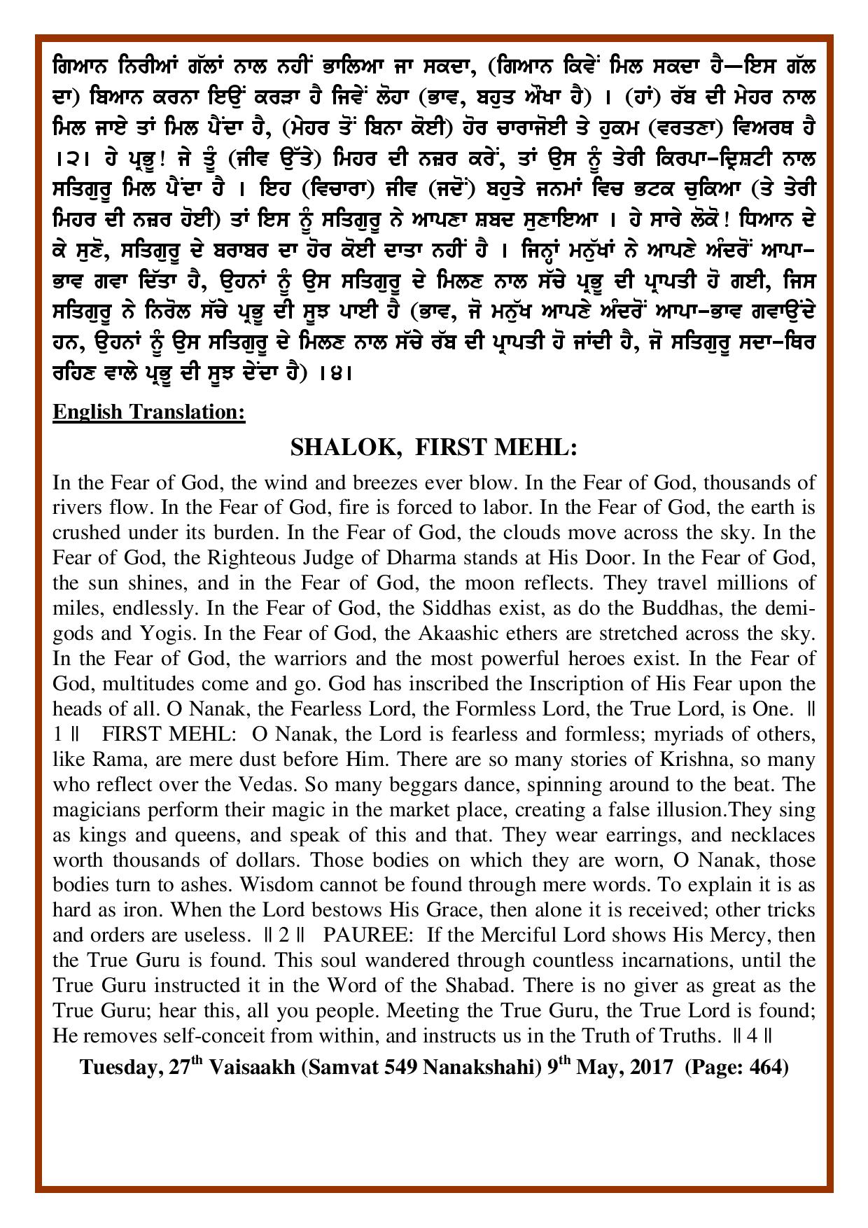 Daily Hukamnama Sri Darbar Sahib May 9, 2017 - Page 2