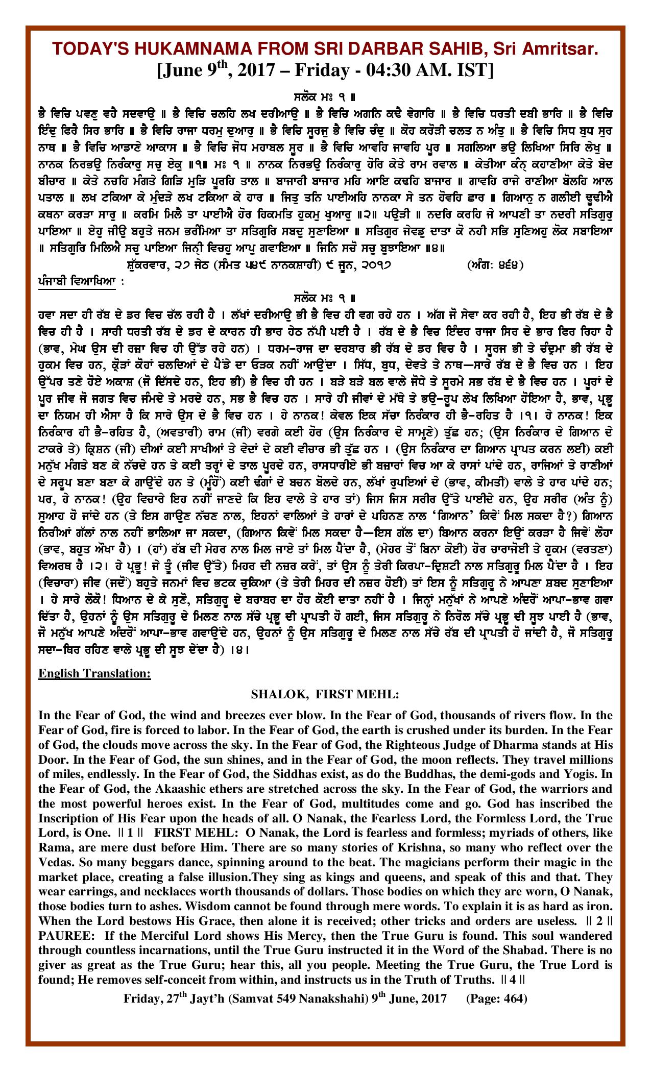 Daily Hukamnama Sri Darbar Sahib June 9, 2017