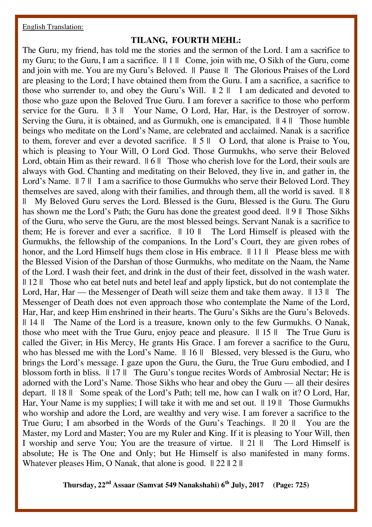 Daily Hukamnama Sri Darbar Sahib July 6, 2017 - Page 3