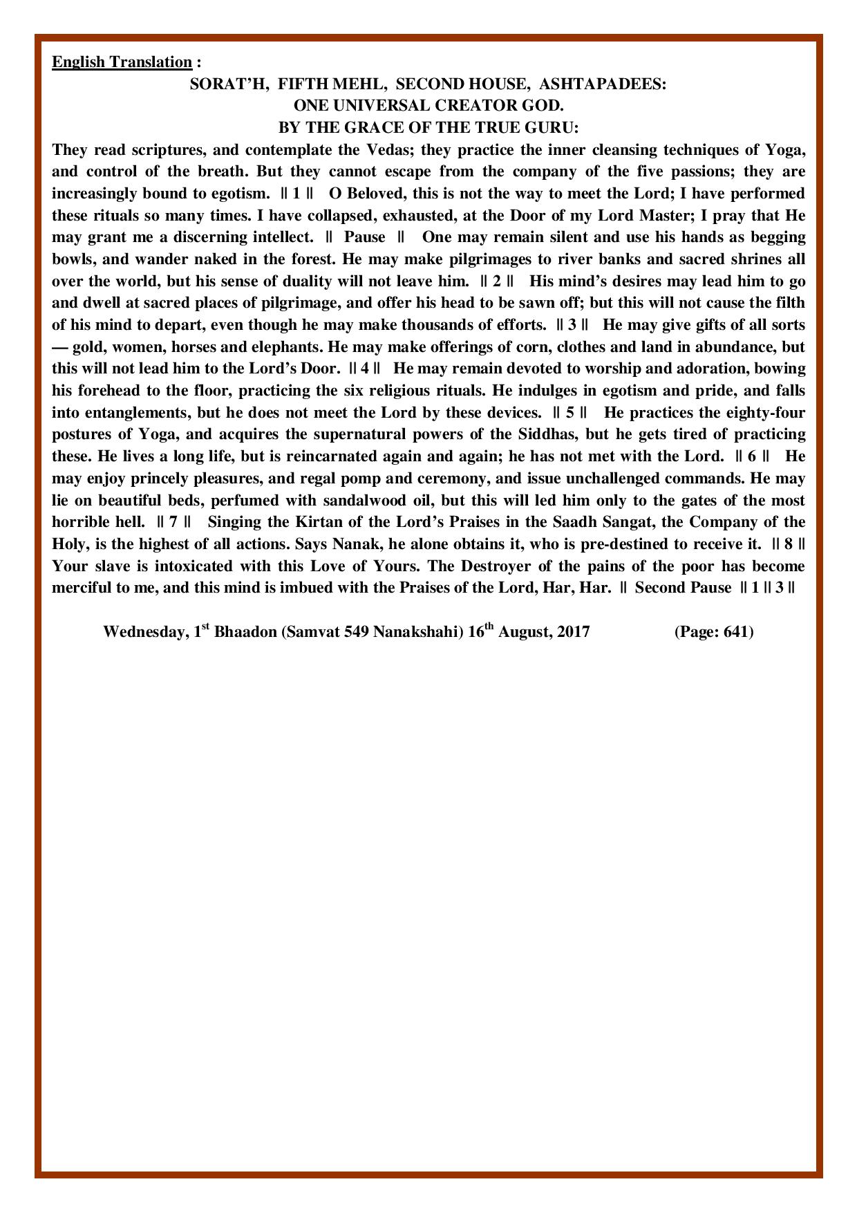 Daily Hukamnama Sri Darbar Sahib August 16, 2017 - Page 2