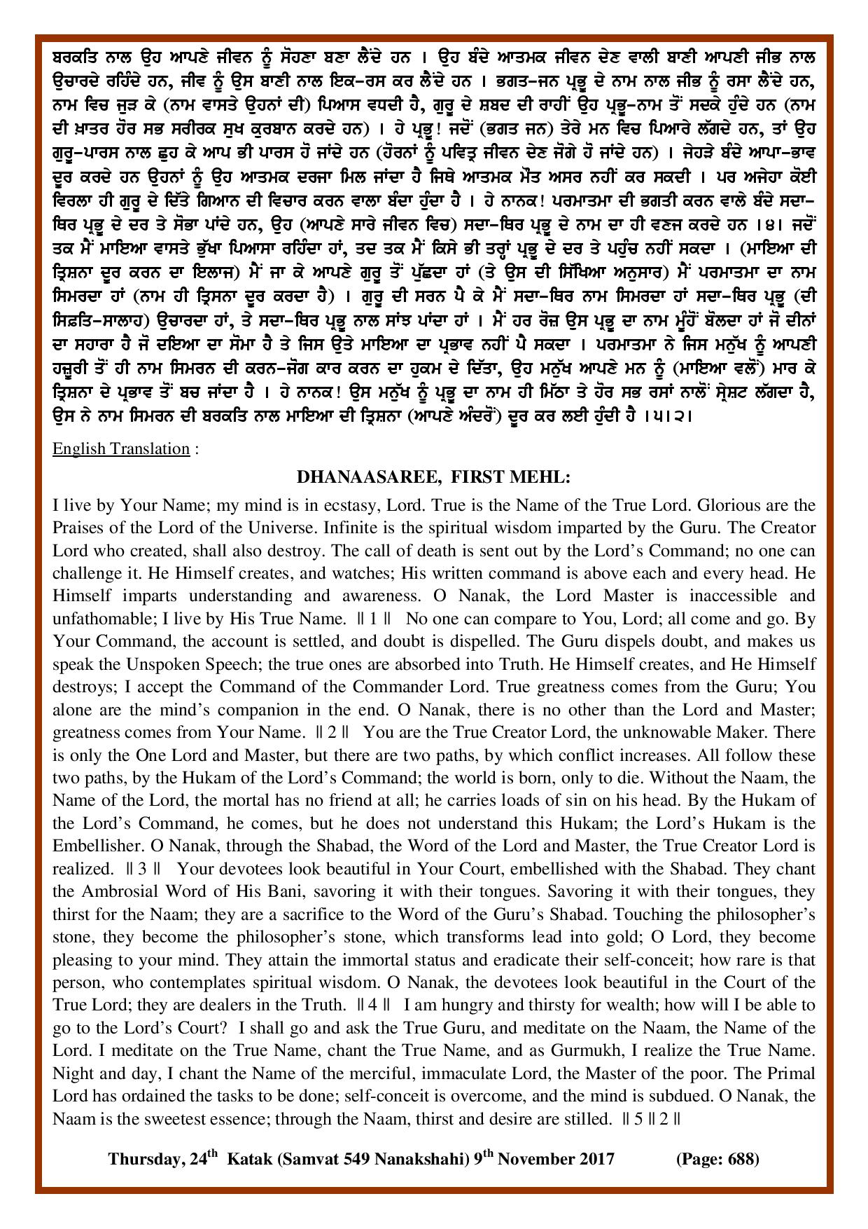 Daily Hukamnama Sri Darbar Sahib November 9, 2017 - Page 2