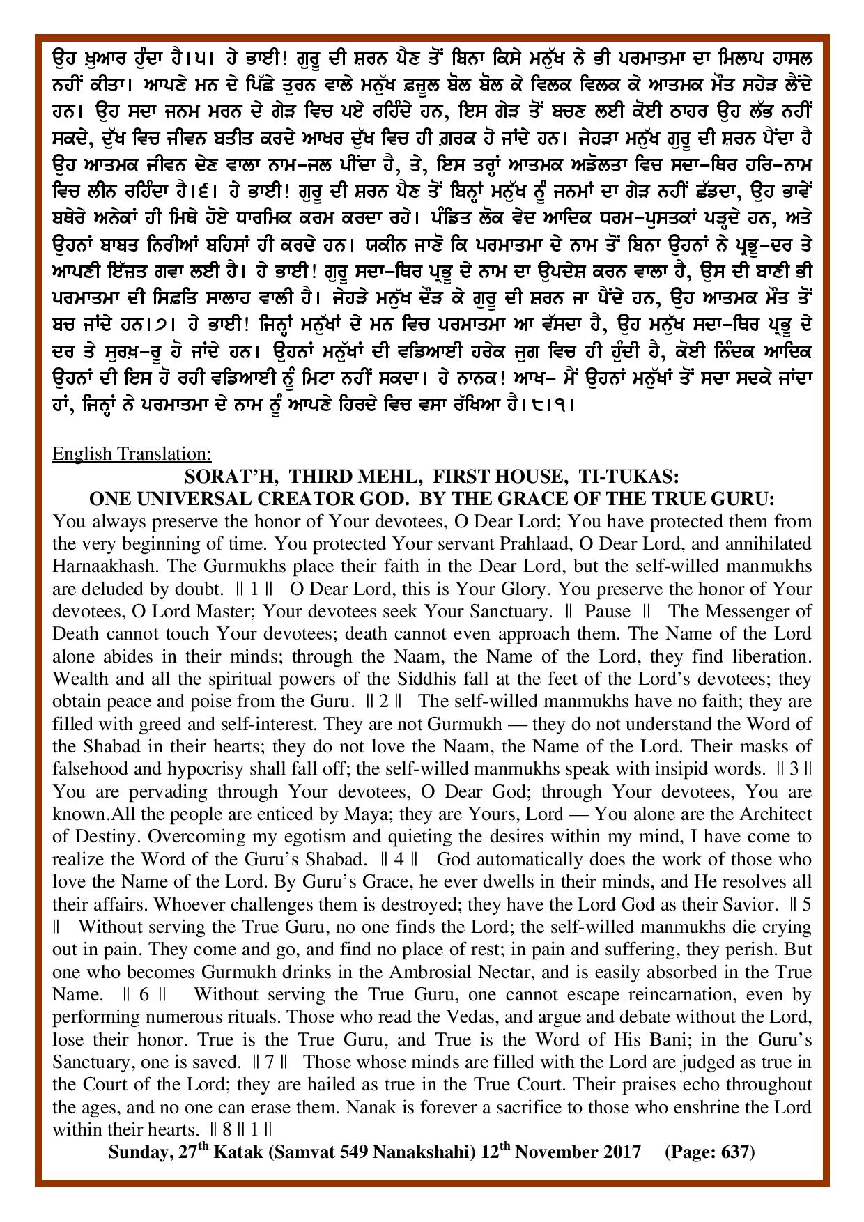 Daily Hukamnama Sri Darbar Sahib November 12, 2017 - Page 2