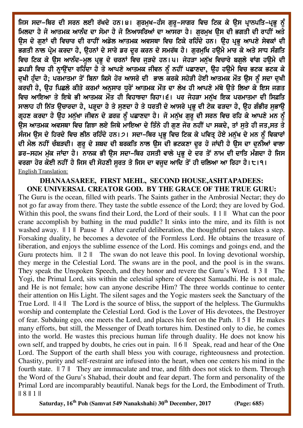 Daily Hukamnama Sri Darbar Sahib December 30, 2017 - Page 2