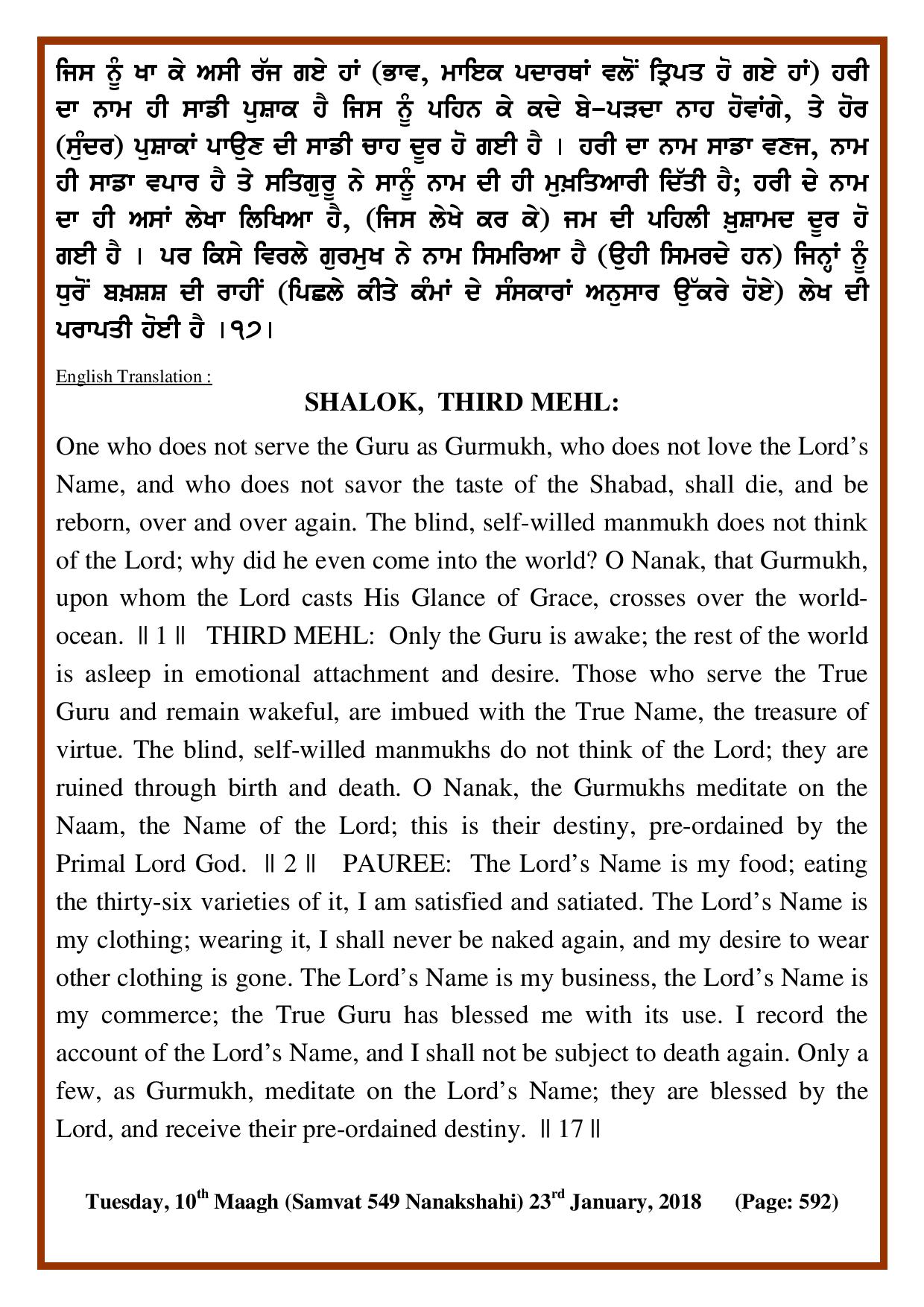 Daily Hukamnama Sri Darbar Sahib January 23, 2018 - Page 2