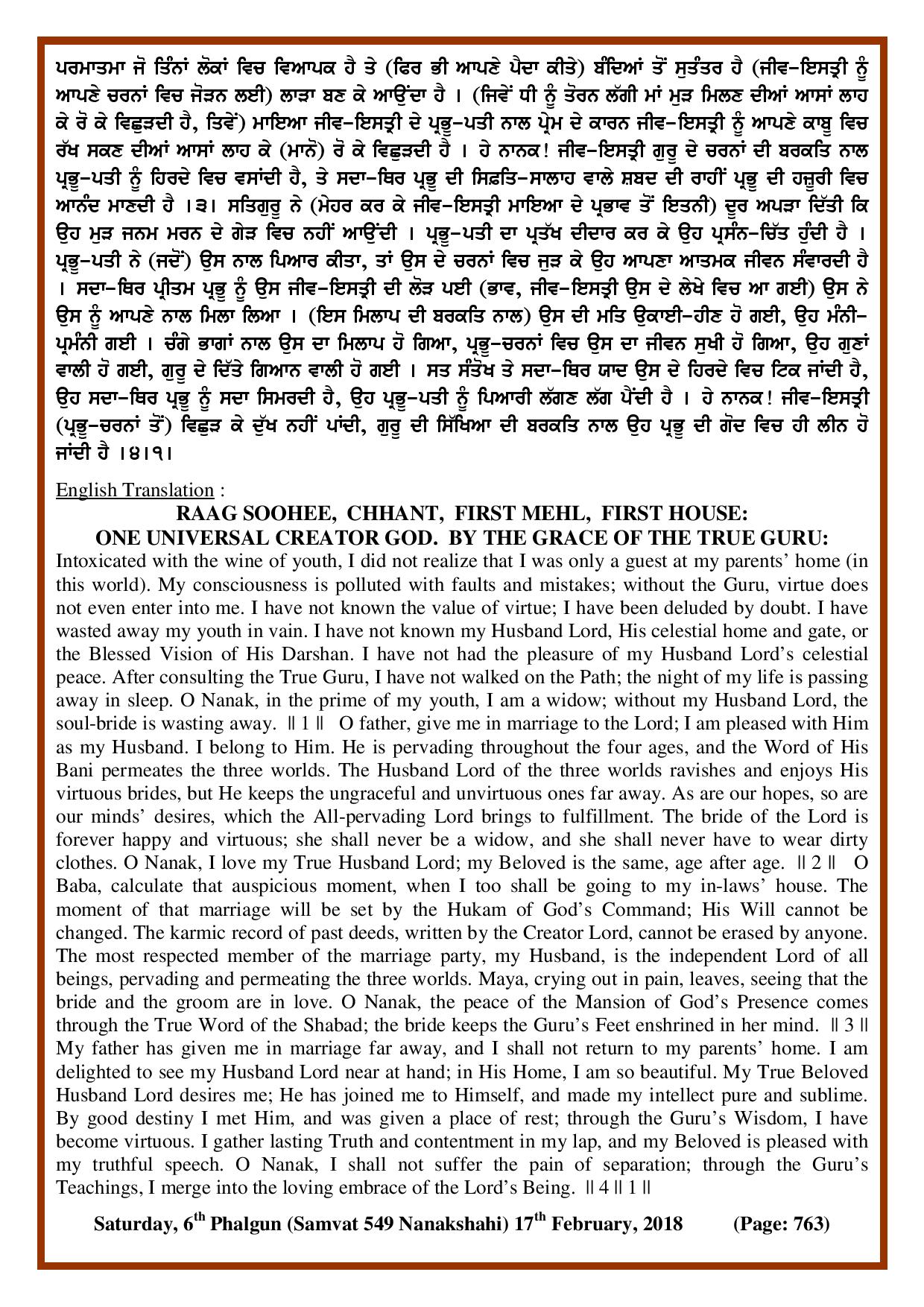Daily Hukamnama Sri Darbar Sahib February 17, 2018 - Page 2