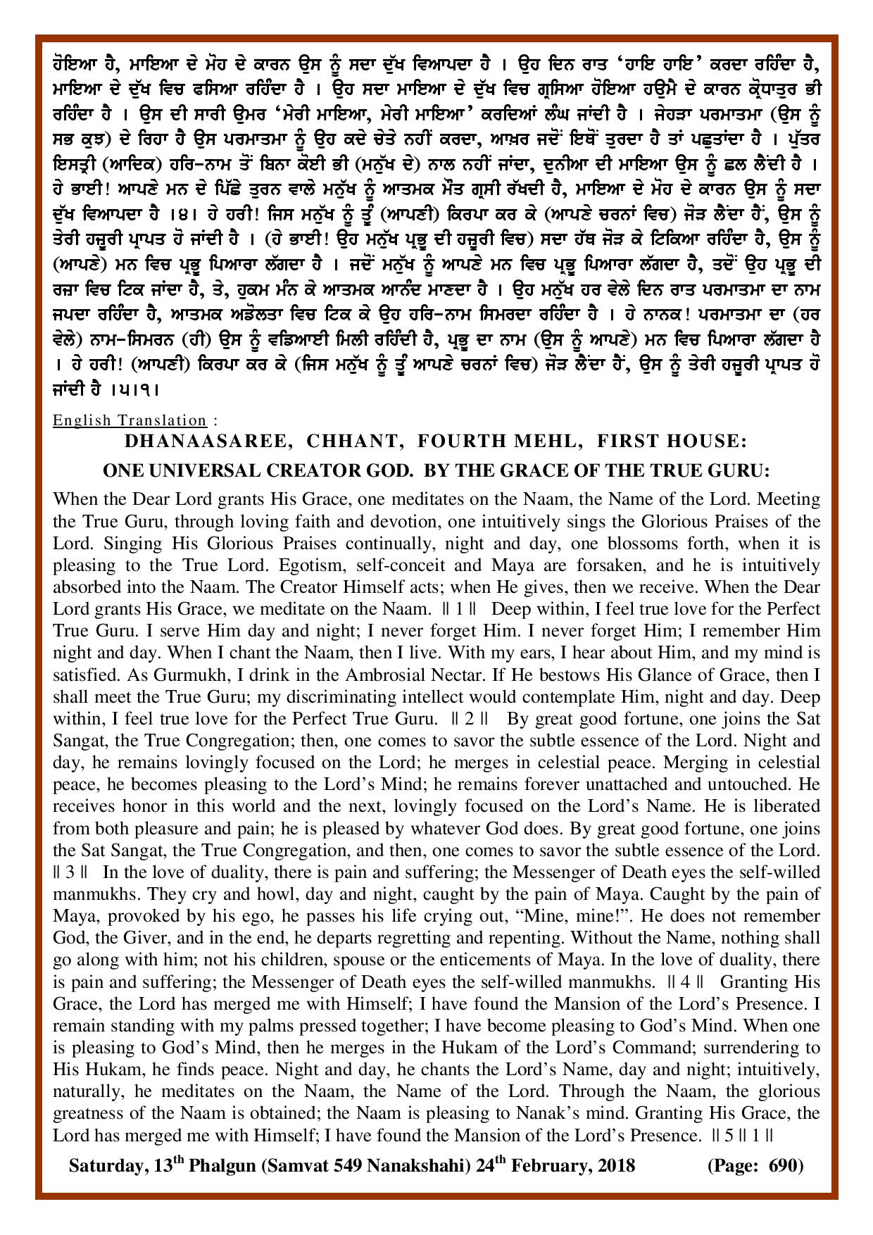 Daily Hukamnama Sri Darbar Sahib February 24, 2018 - Page 2