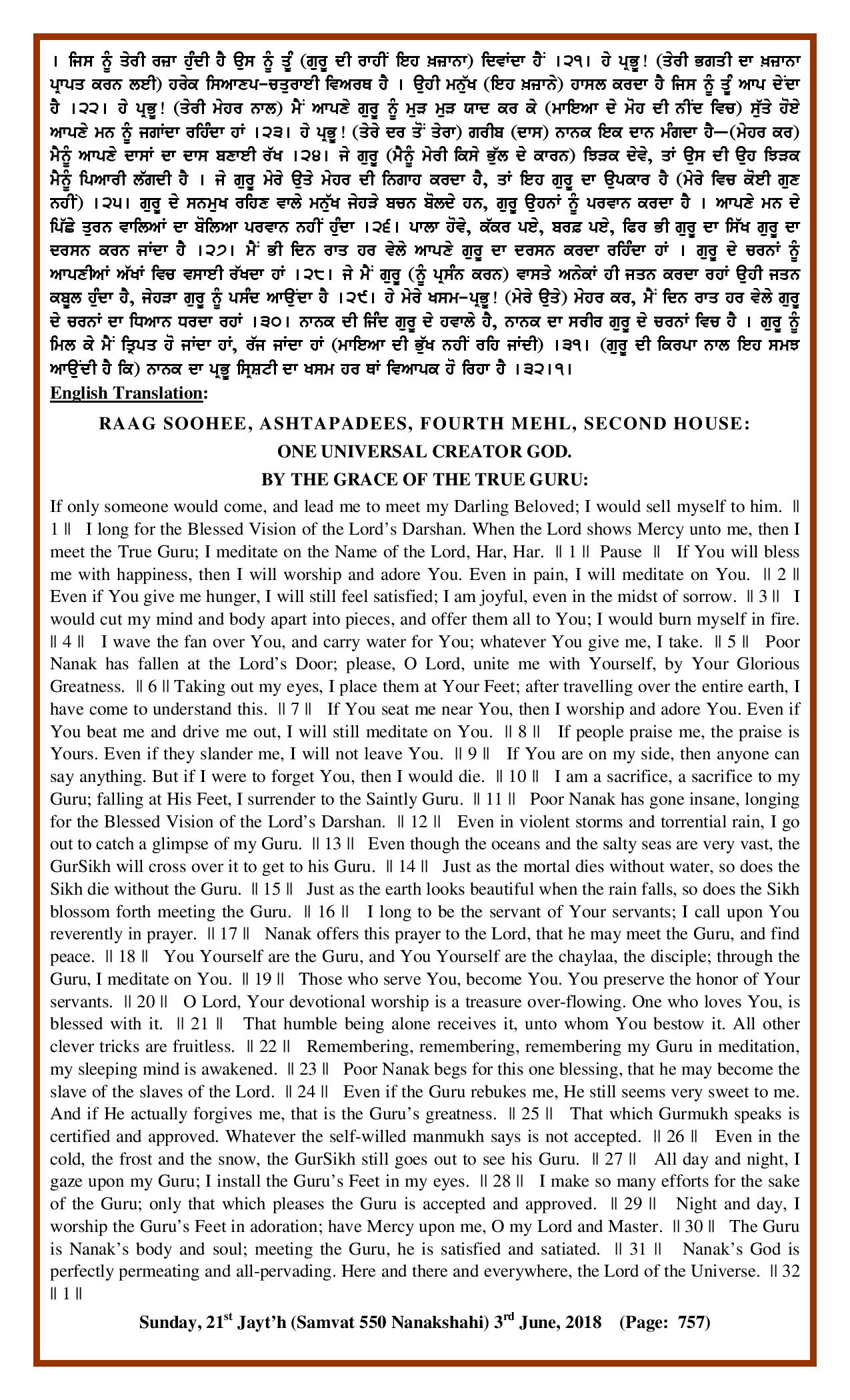 Daily Hukamnama Sri Darbar Sahib June 3, 2018 - Page 2