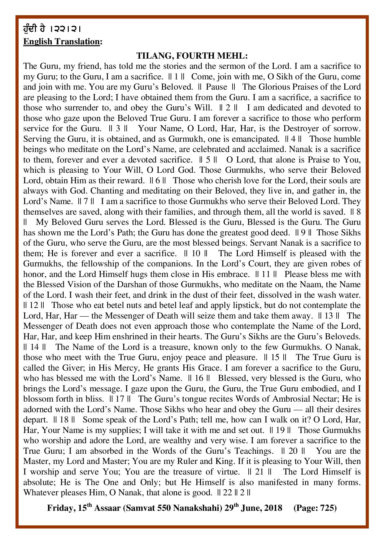 Daily Hukamnama Sri Darbar Sahib June 29, 2018 - Page 3