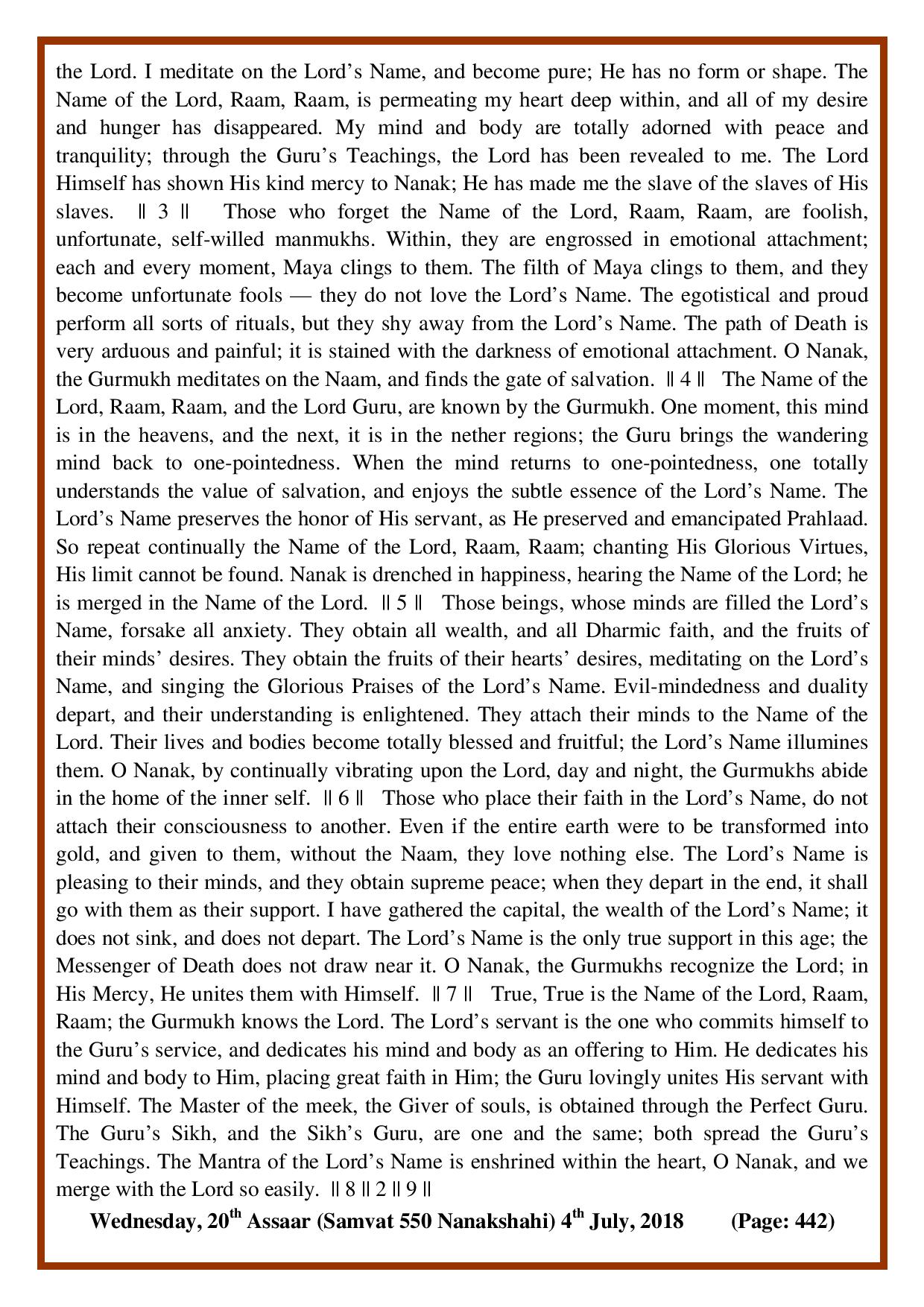 Daily Hukamnama Sri Darbar Sahib July 4, 2018 - Page 4