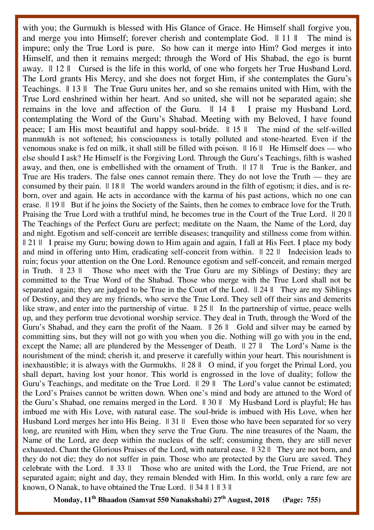 Daily Hukamnama Sri Darbar Sahib August 27, 2018 - Page 5