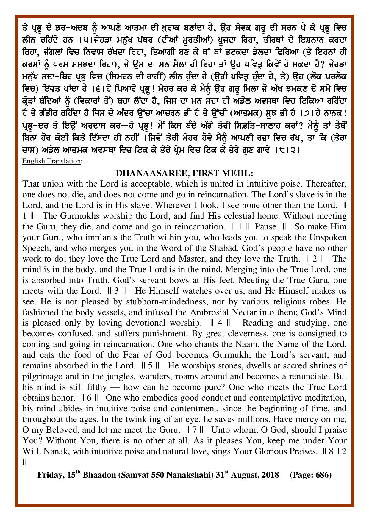 Daily Hukamnama Sri Darbar Sahib August 31, 2018 - Page 2