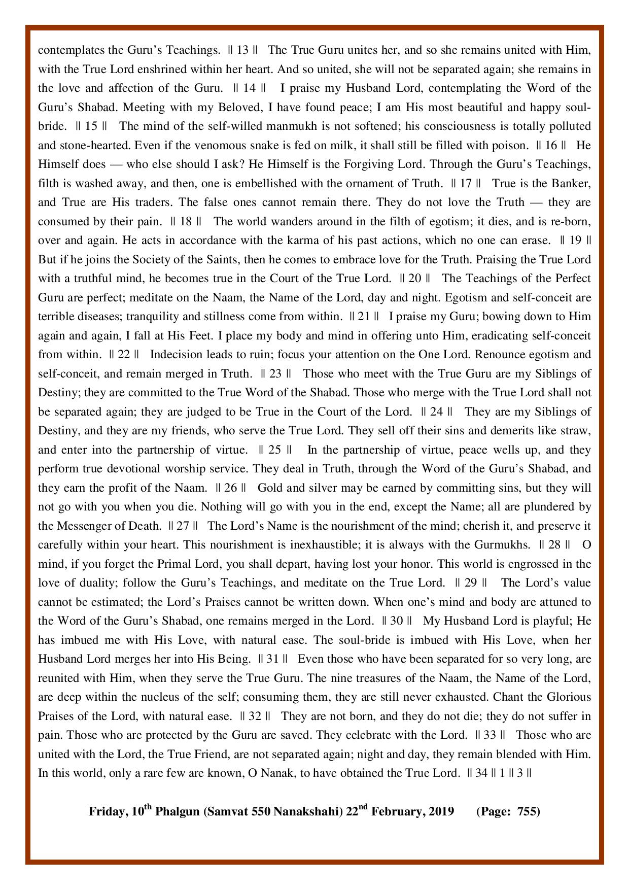 Daily Hukamnama Sri Darbar Sahib February 22, 2019 - Page 5