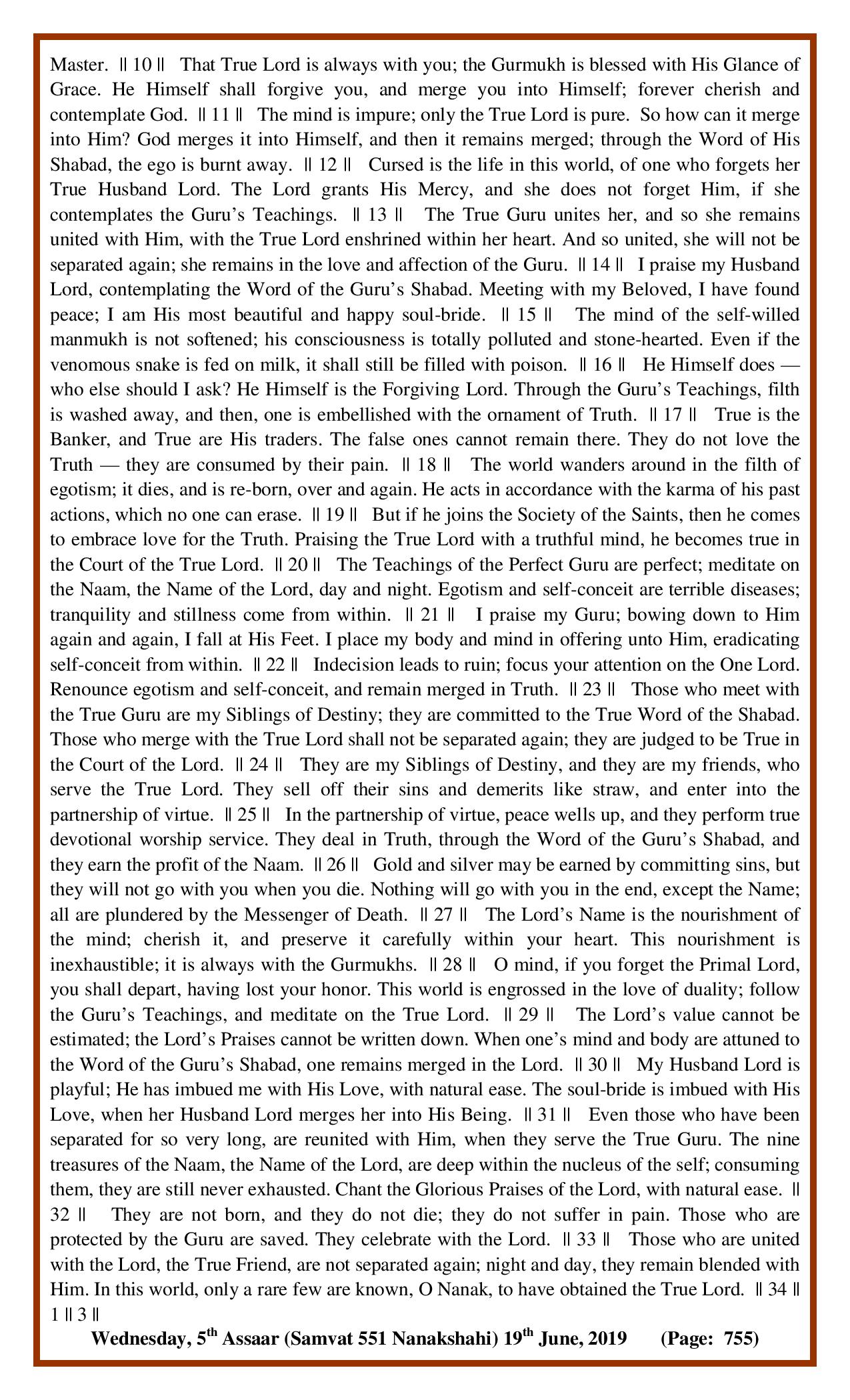 Daily Hukamnama Sri Darbar Sahib June 19, 2019 - Page 4