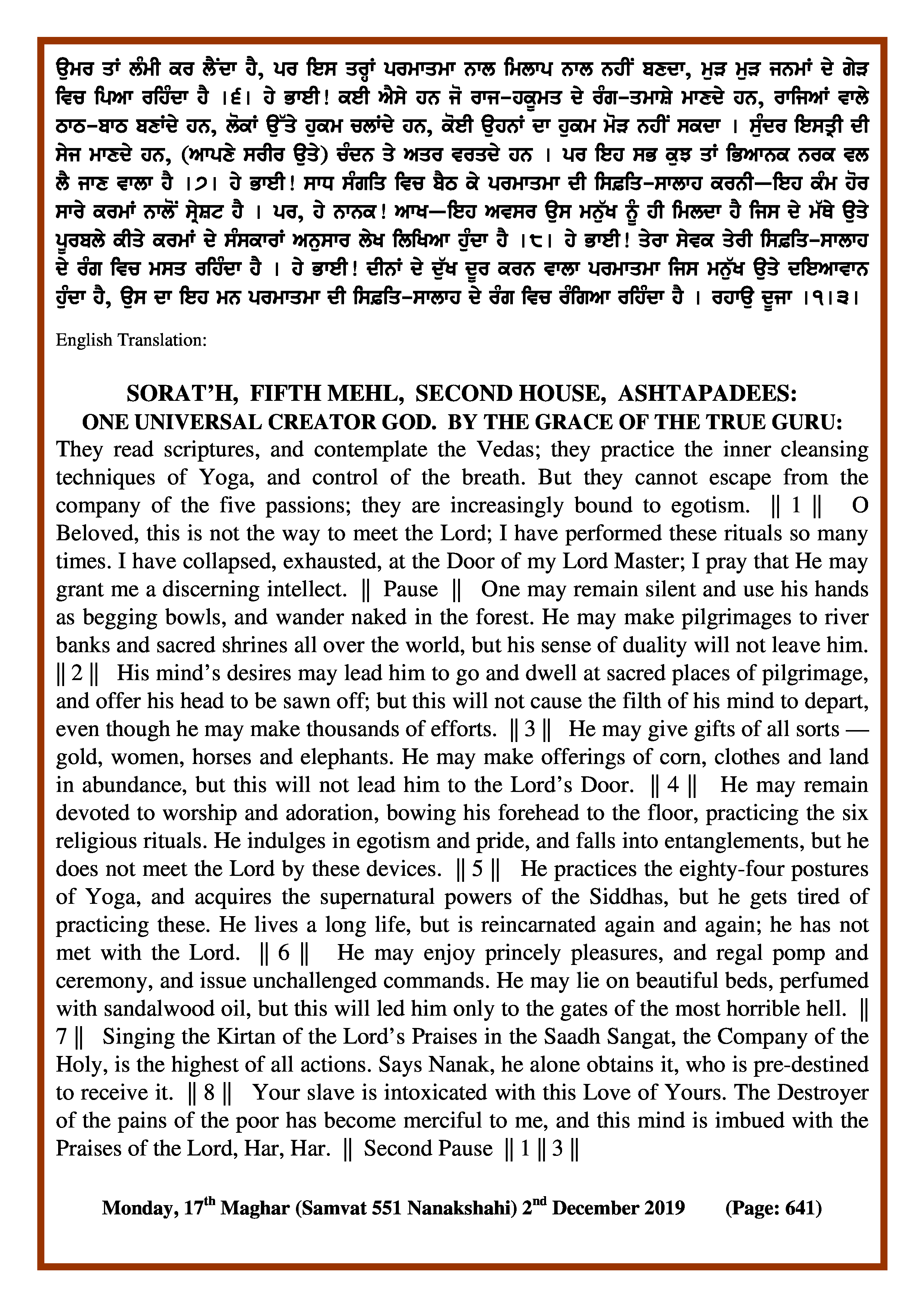 Daily Hukamnama Sri Darbar Sahib December 2, 2019 - Page 2